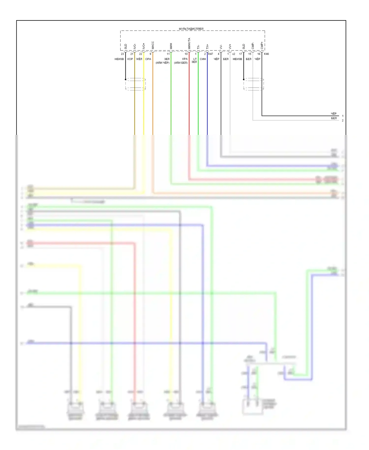 GS Lexus III рестайлинг (2007-2011): Магнитола, с меткой levinson (2 из 3) 
