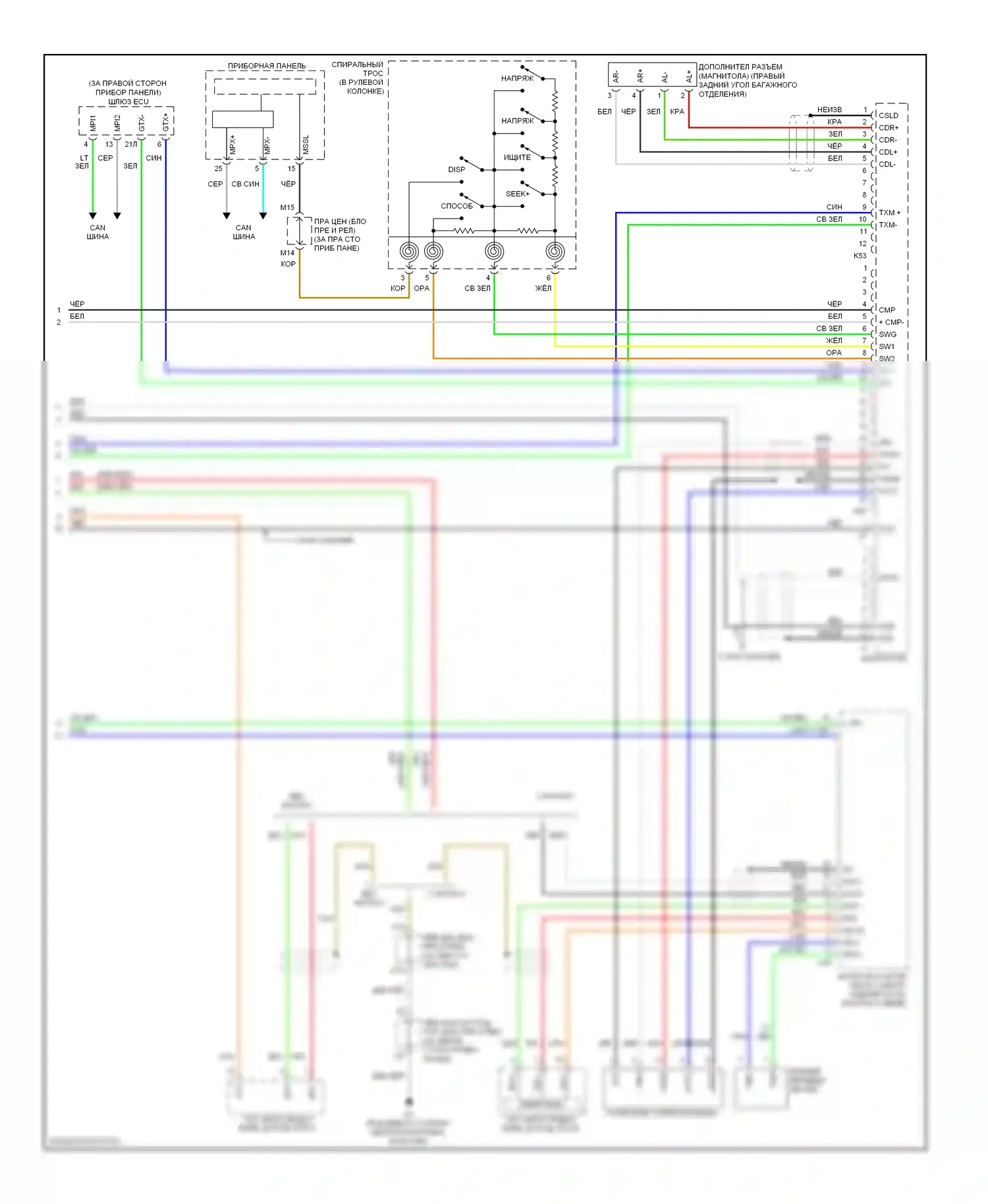 GS Lexus III рестайлинг (2007-2011): Магнитола, с меткой levinson (3 из 3) 