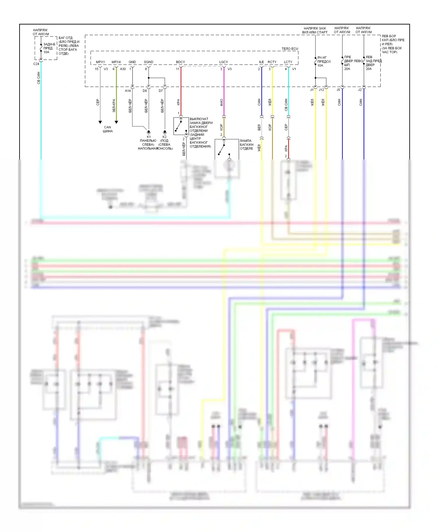 GS Lexus III рестайлинг (2007-2011): Электросхема освещения салона (2 из 4) 