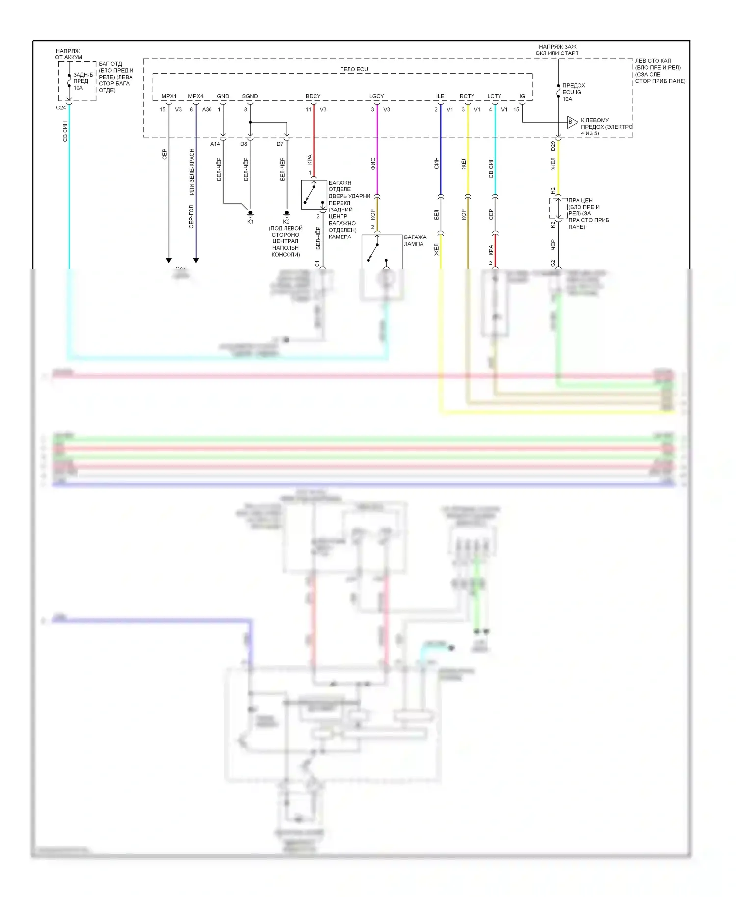 GS Lexus III рестайлинг (2007-2011): Электросхема освещения салона (2 из 5) 