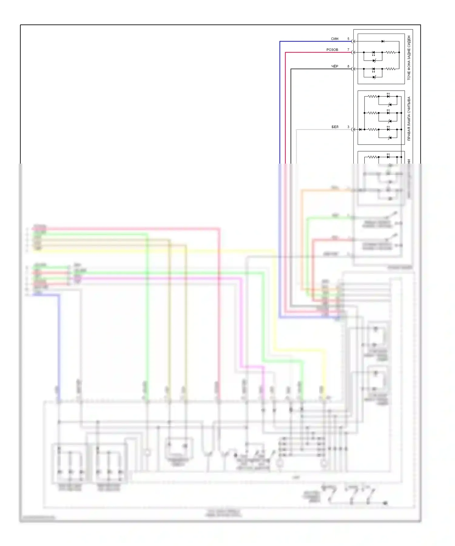 GS Lexus III рестайлинг (2007-2011): Электросхема освещения салона (3 из 5) 