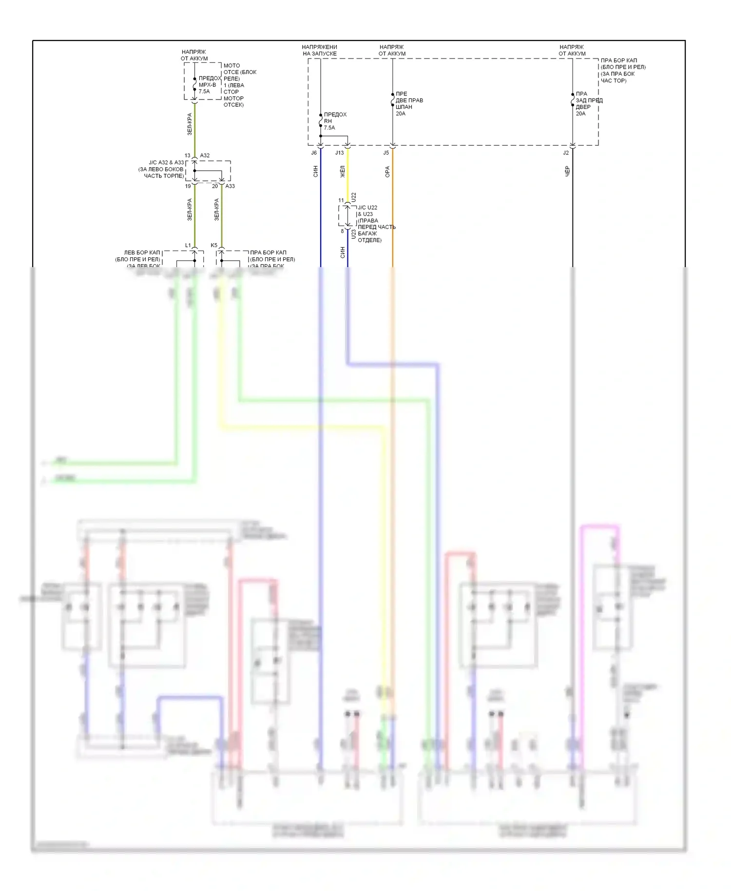 GS Lexus III рестайлинг (2007-2011): Электросхема освещения салона (4 из 4) 
