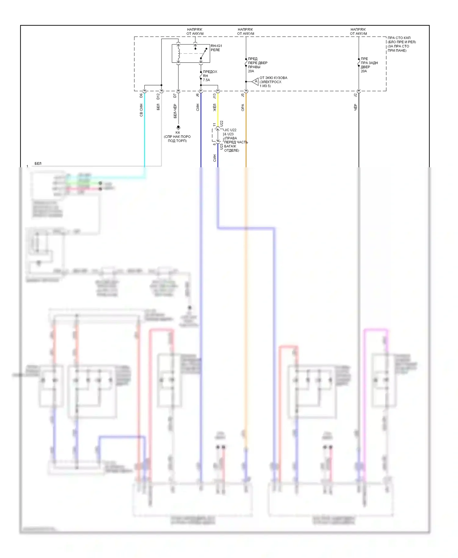 GS Lexus III рестайлинг (2007-2011): Электросхема освещения салона (5 из 5) 
