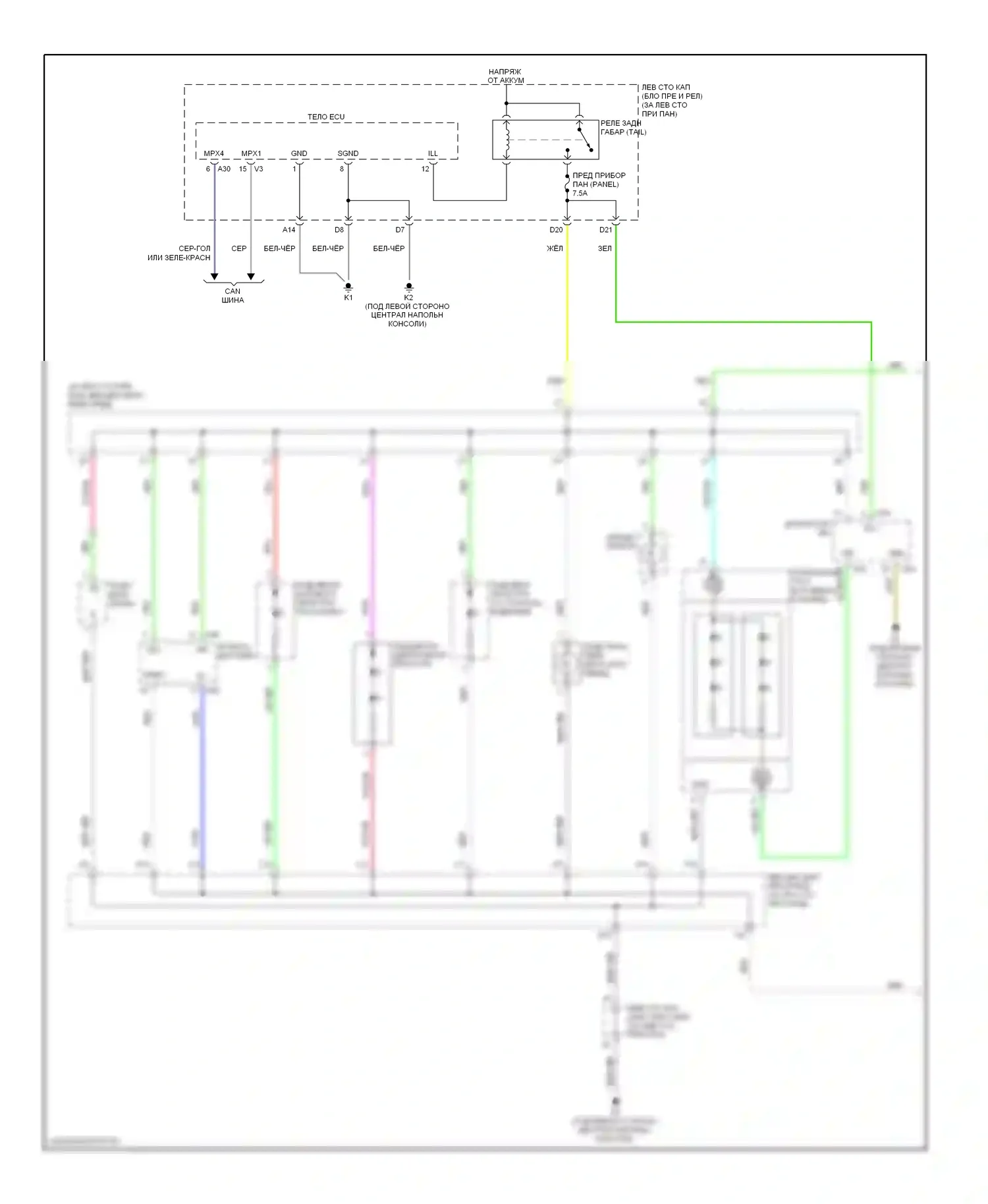 GS Lexus III рестайлинг (2007-2011): Электросхема подсветки приборной панели (1 из 2) 
