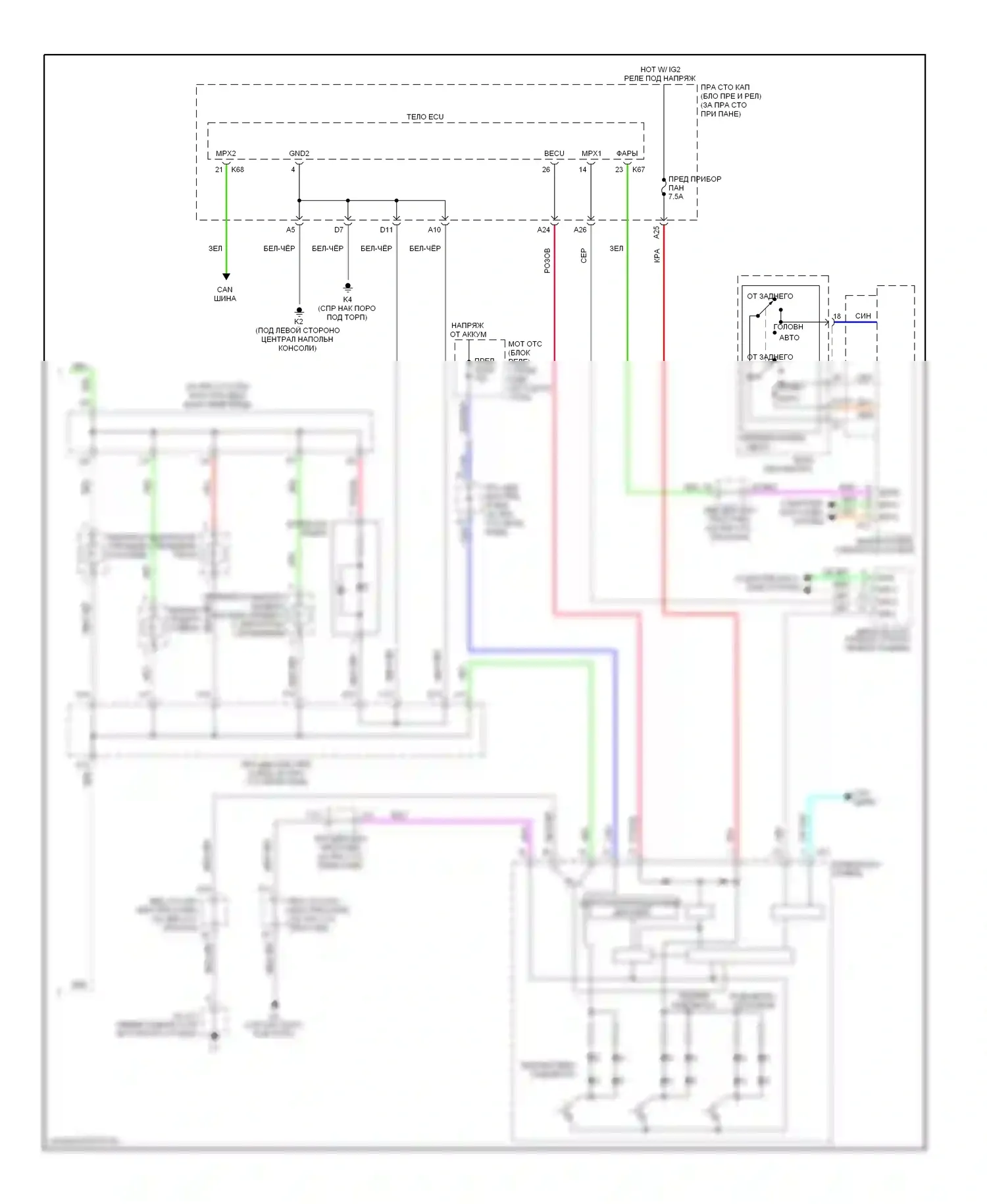 GS Lexus III рестайлинг (2007-2011): Электросхема подсветки приборной панели (2 из 2) 