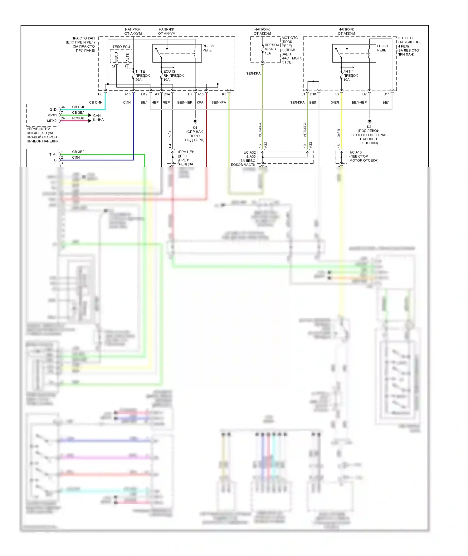 GS Lexus III рестайлинг (2007-2011): Электросхема наклона питания памяти и телескопического подключения питания 