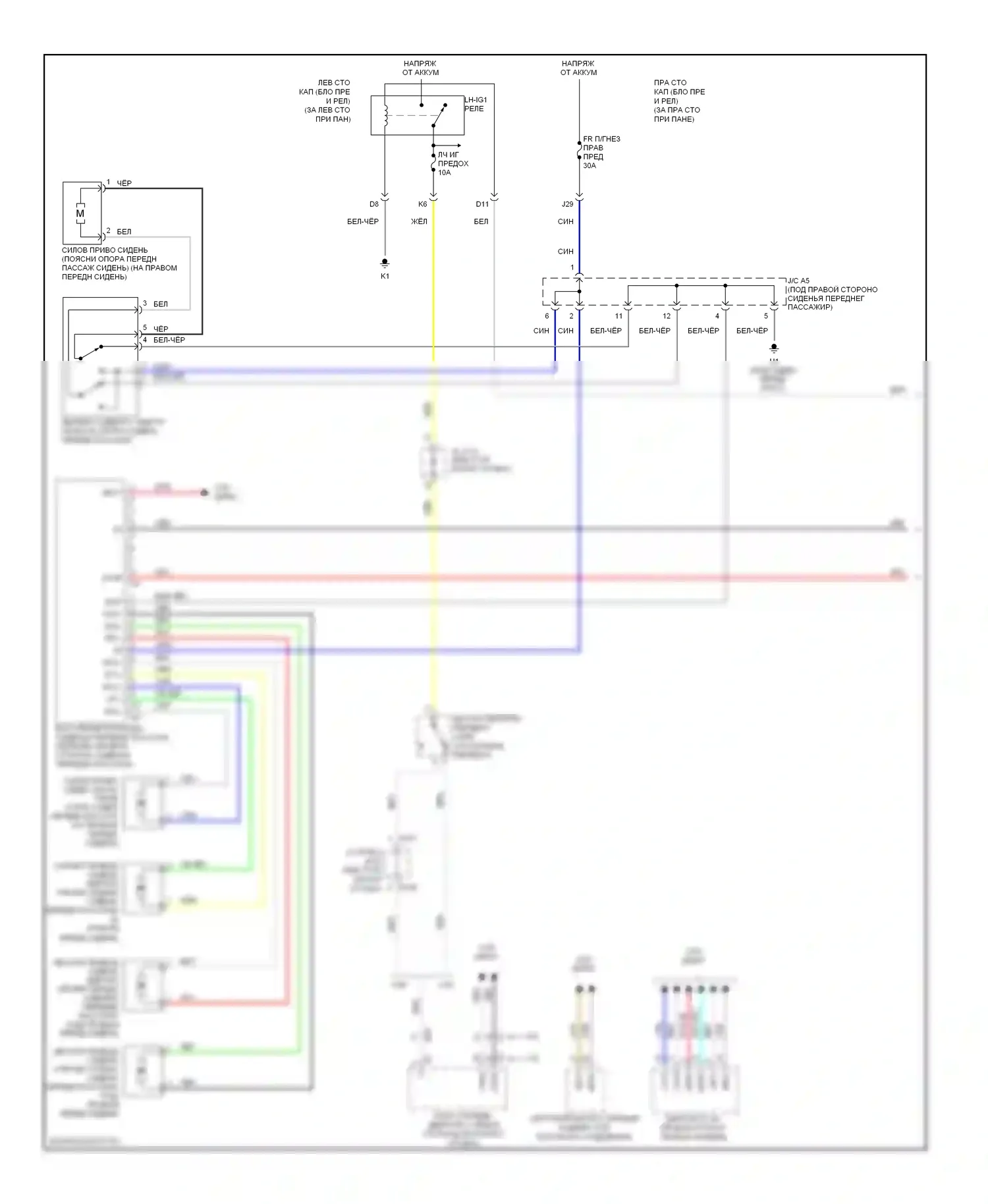 GS Lexus III рестайлинг (2007-2011): Электросхема сиденья памяти пассажира (1 из 2) 