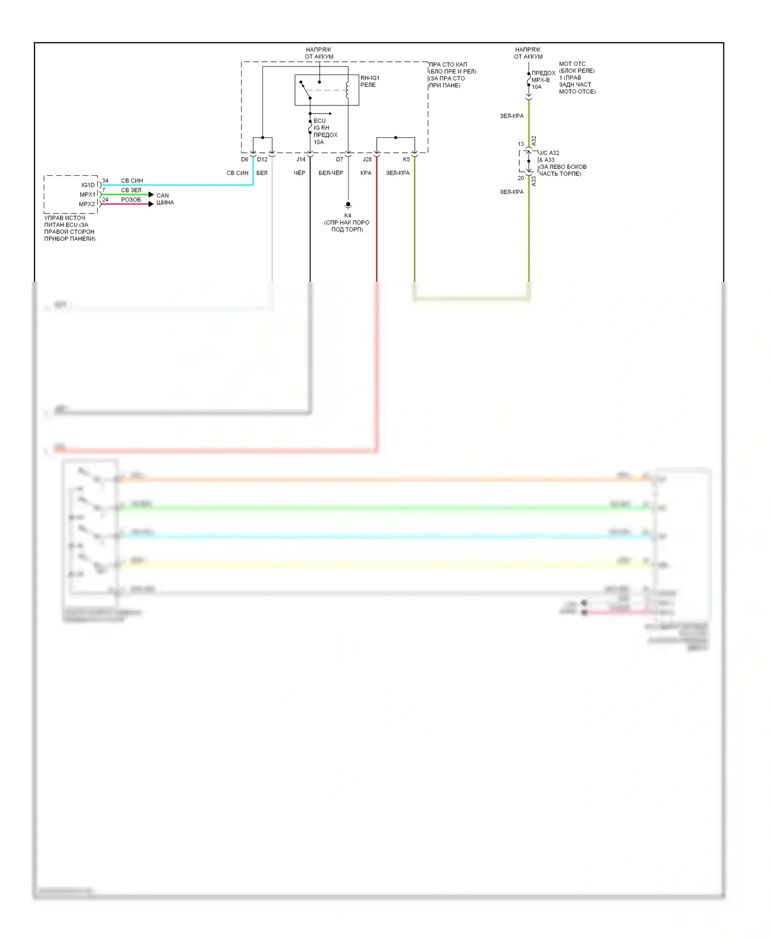 GS Lexus III рестайлинг (2007-2011): Электросхема сиденья памяти пассажира (2 из 2) 