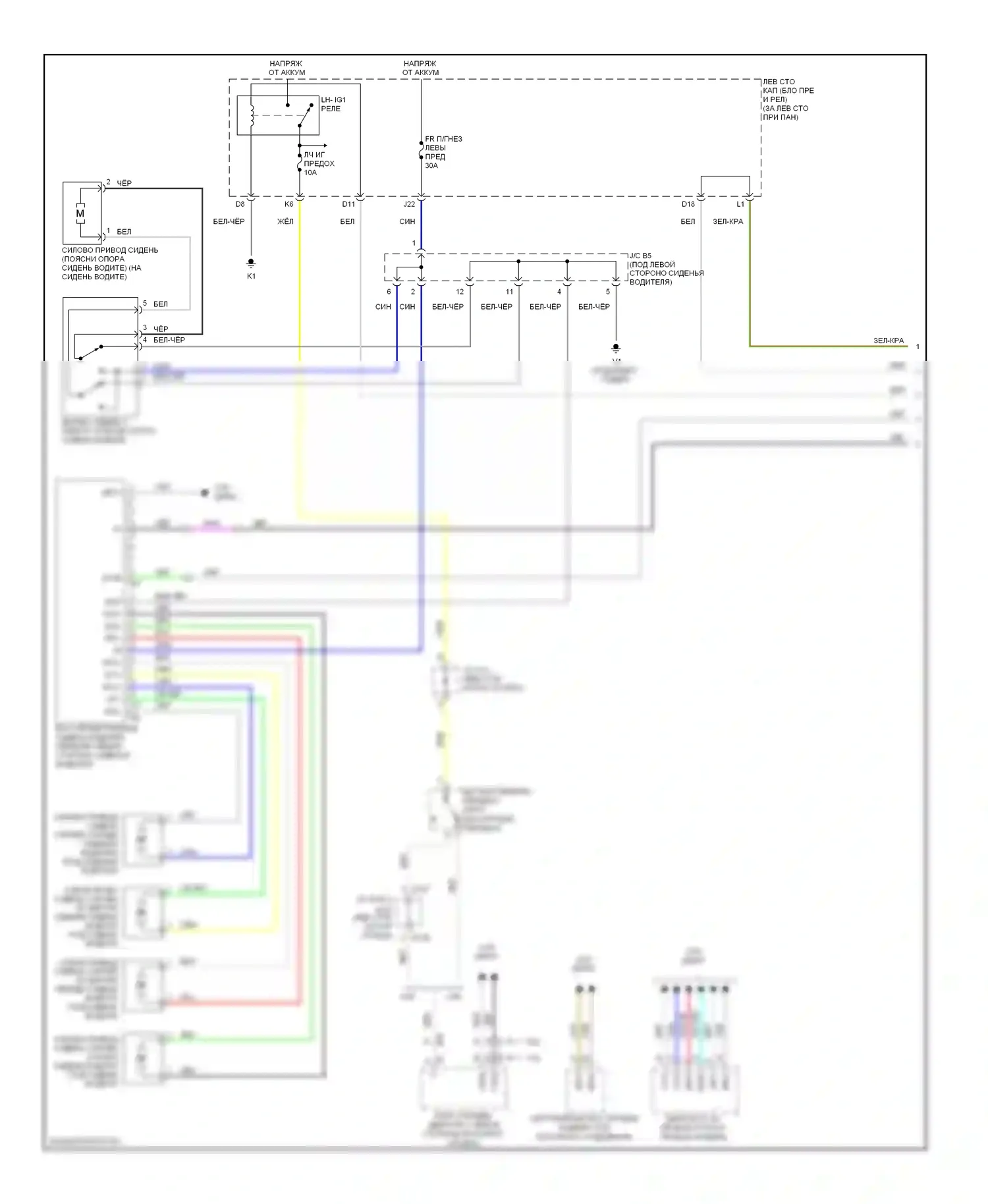 GS Lexus III рестайлинг (2007-2011): Электросхема сиденья памяти водителя (1 из 2) 