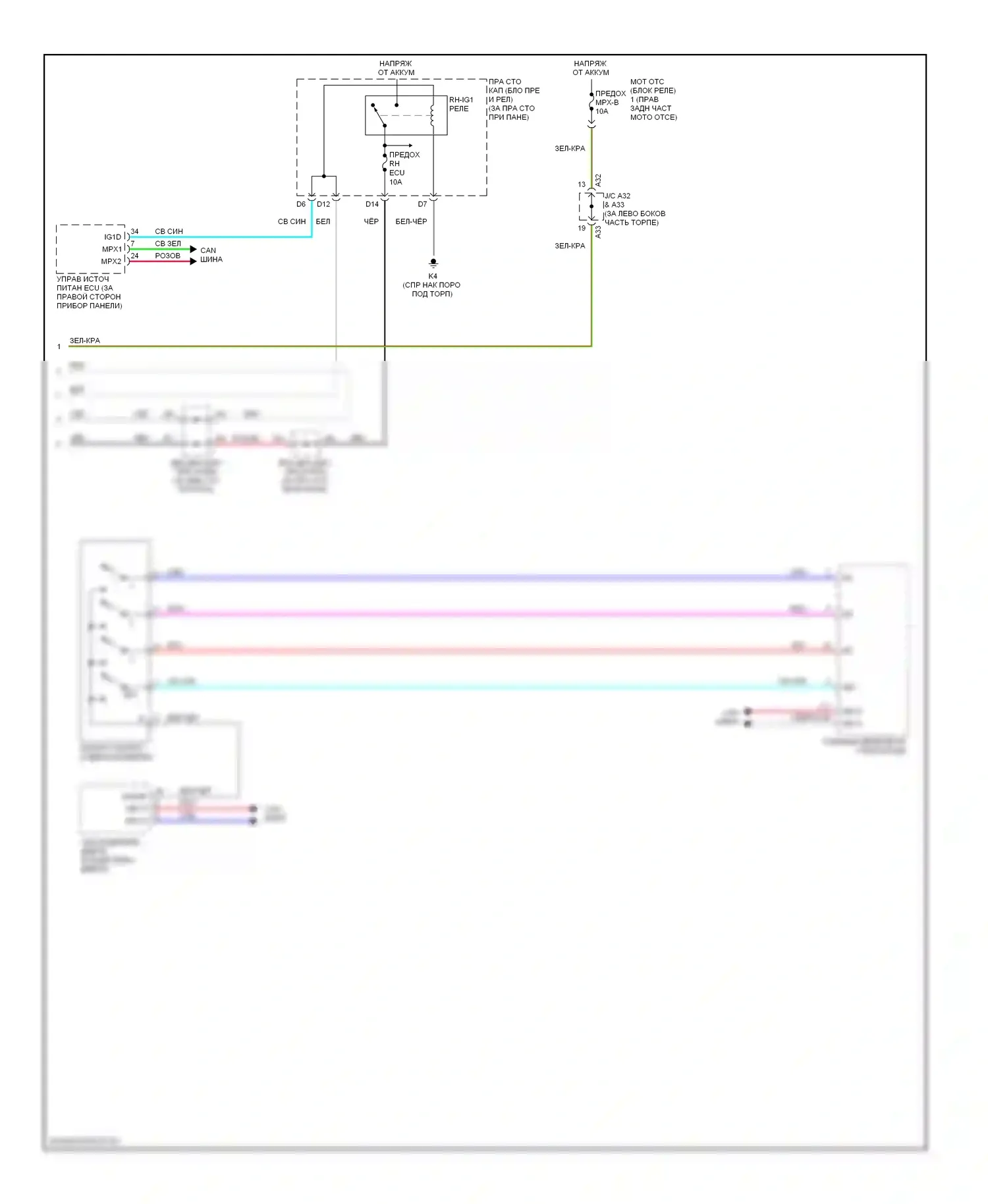 GS Lexus III рестайлинг (2007-2011): Электросхема сиденья памяти водителя (2 из 2) 