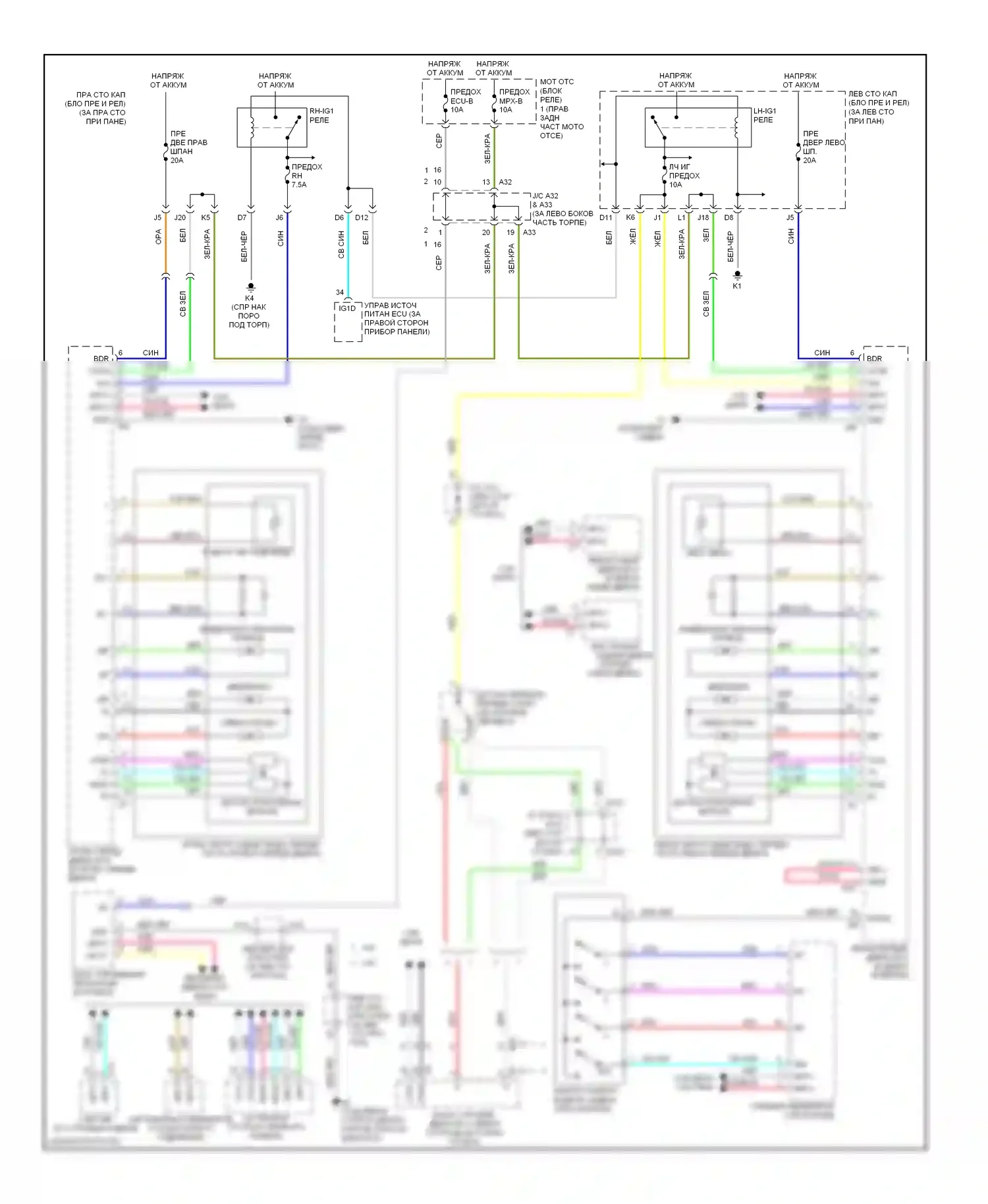 GS Lexus III рестайлинг (2007-2011): Электросхема зеркал памяти 