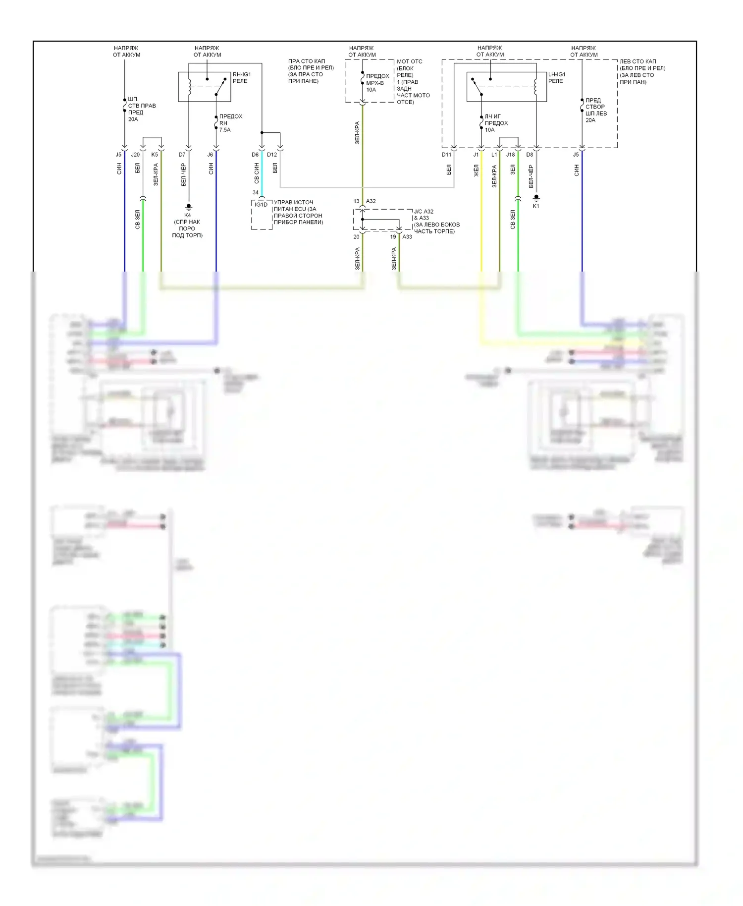 GS Lexus III рестайлинг (2007-2011): Электросхема обогреваемых зеркал 