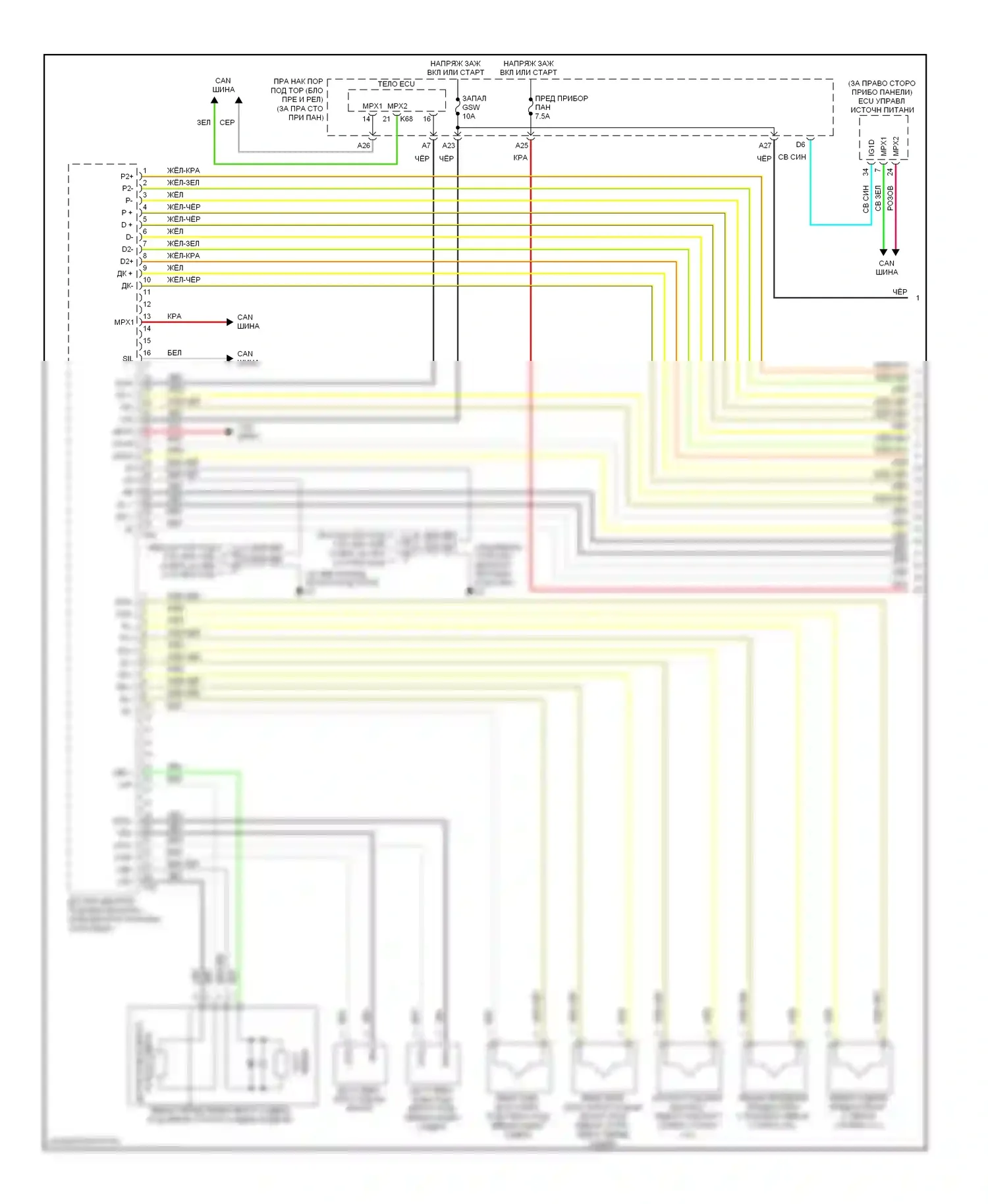 GS Lexus III рестайлинг (2007-2011): Электросхема подушек безопасности (1 из 3) 