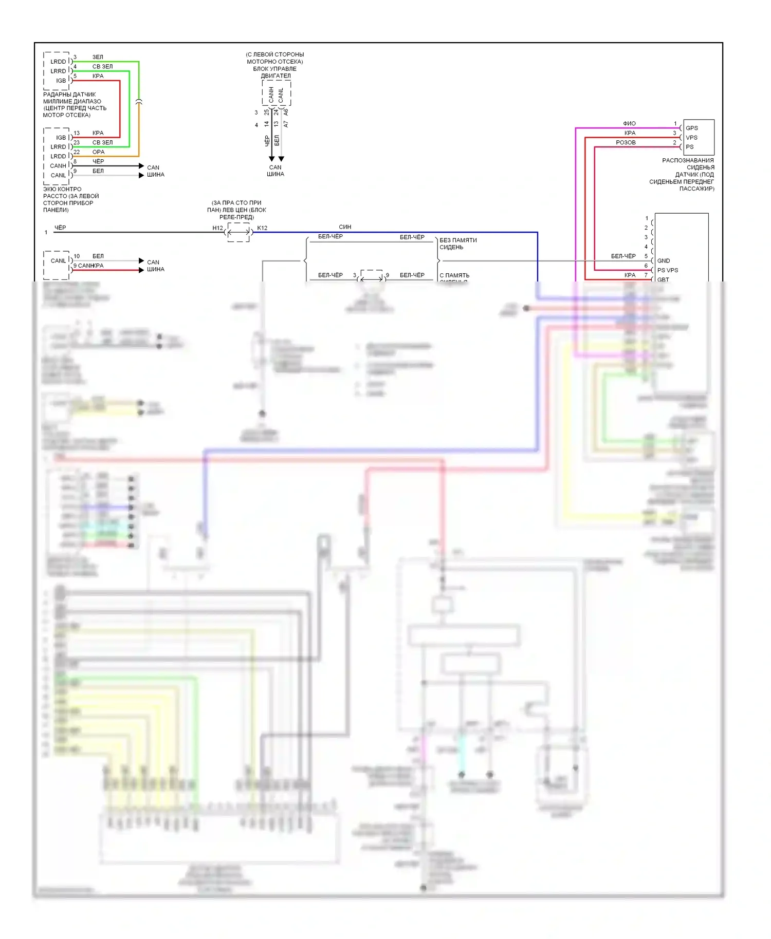 GS Lexus III рестайлинг (2007-2011): Электросхема подушек безопасности (3 из 3) 
