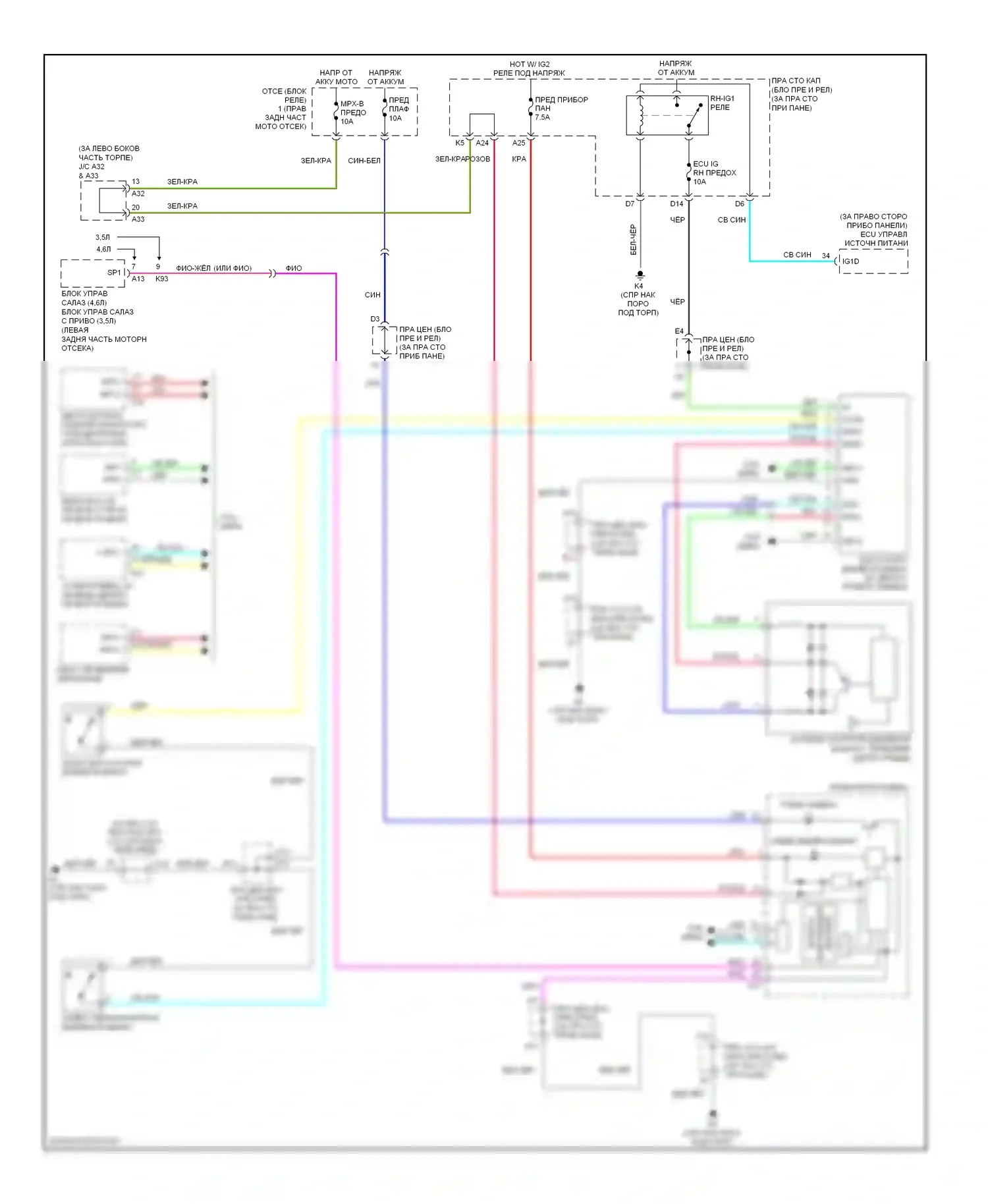 GS Lexus III рестайлинг (2007-2011): Электросхема контроля давления в шинах 