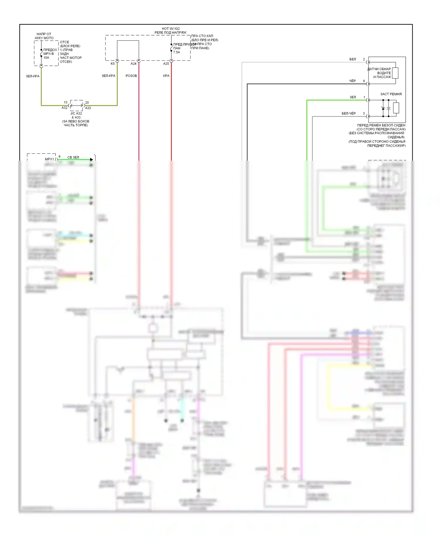 GS Lexus III рестайлинг (2007-2011): Электросхема предупредительного ремня безопасности 