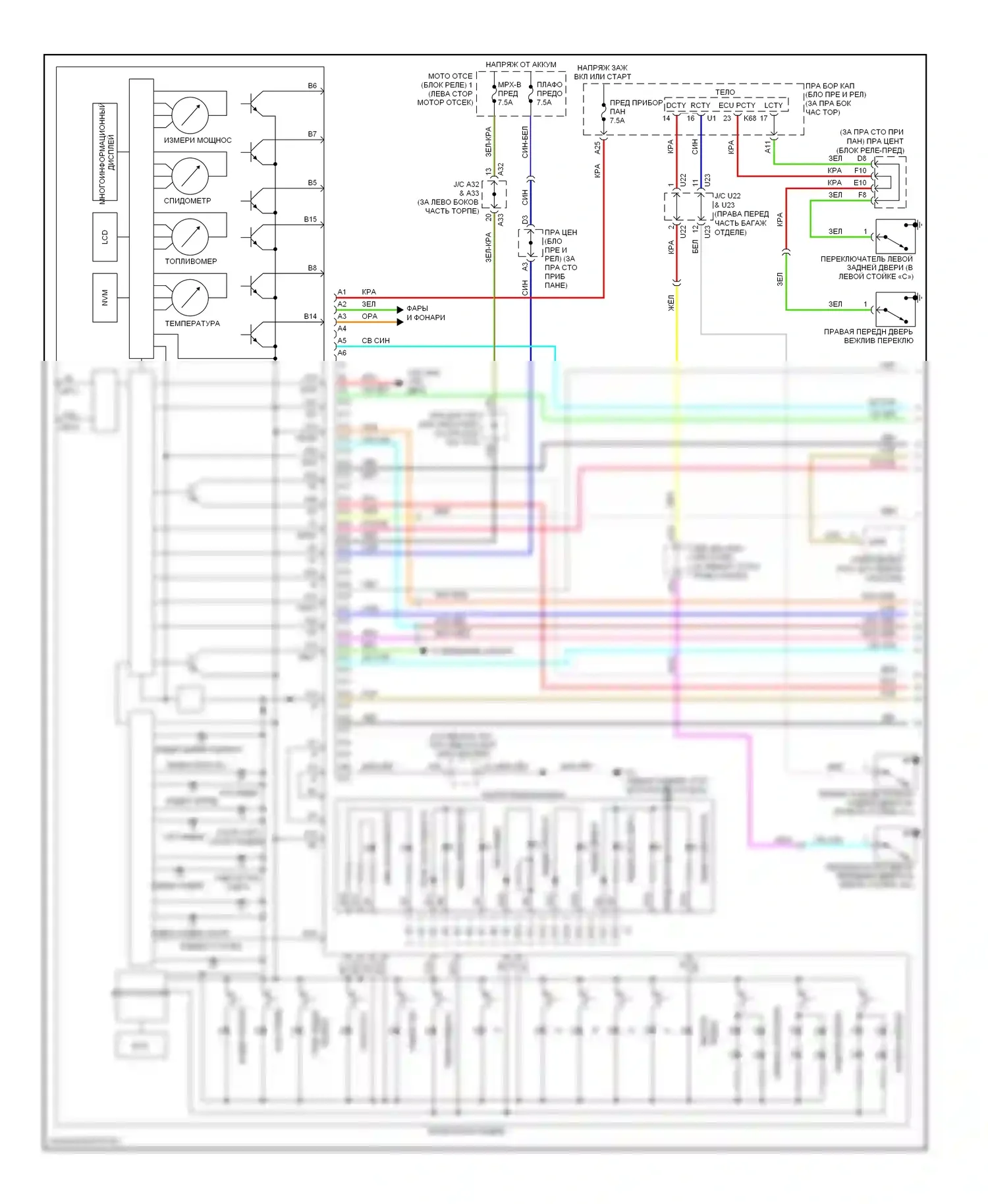 GS Lexus III рестайлинг (2007-2011): Электросхема приборной панели (1 из 2) 