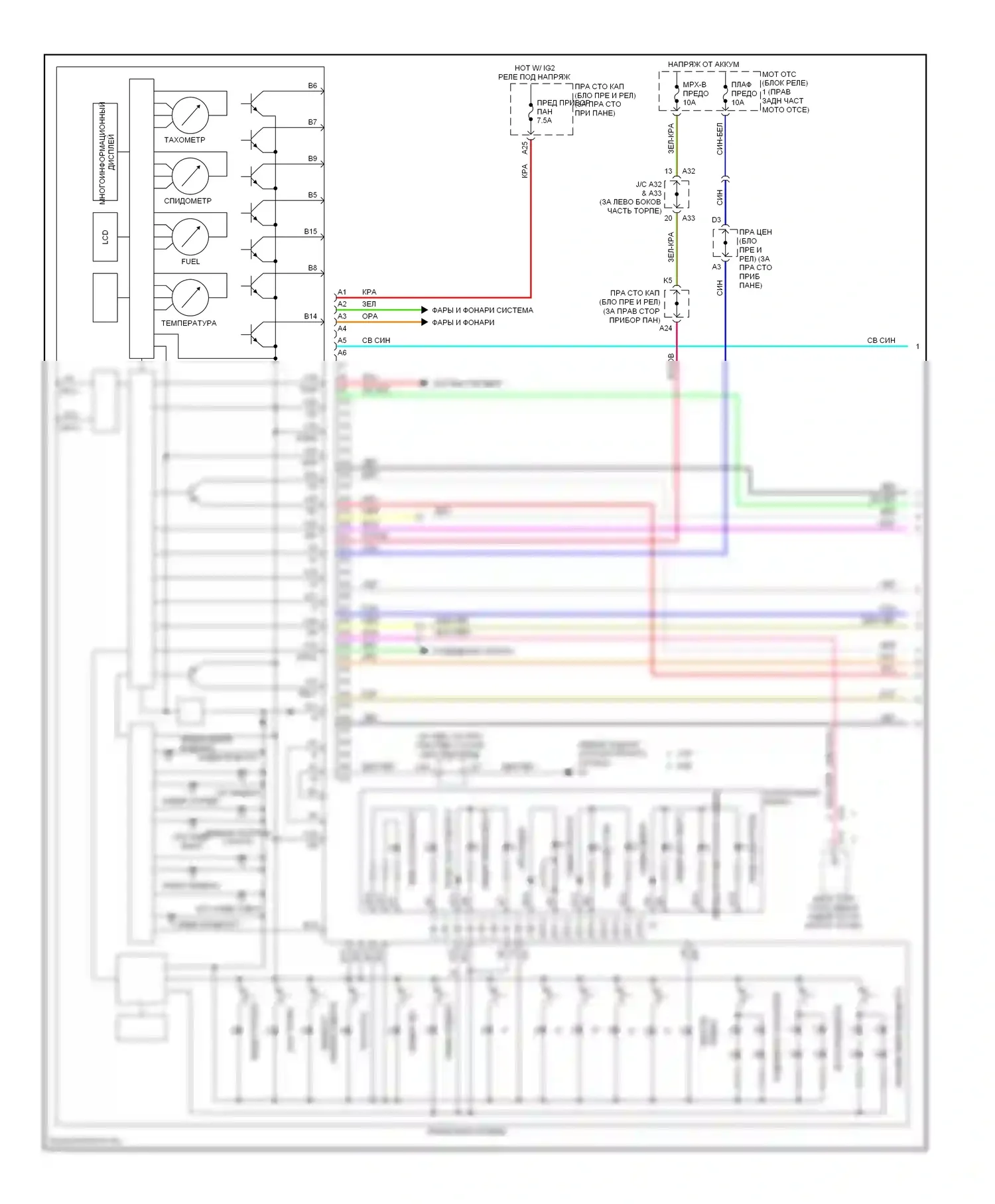 GS Lexus III рестайлинг (2007-2011): Электросхема приборной панели (1 из 3) 