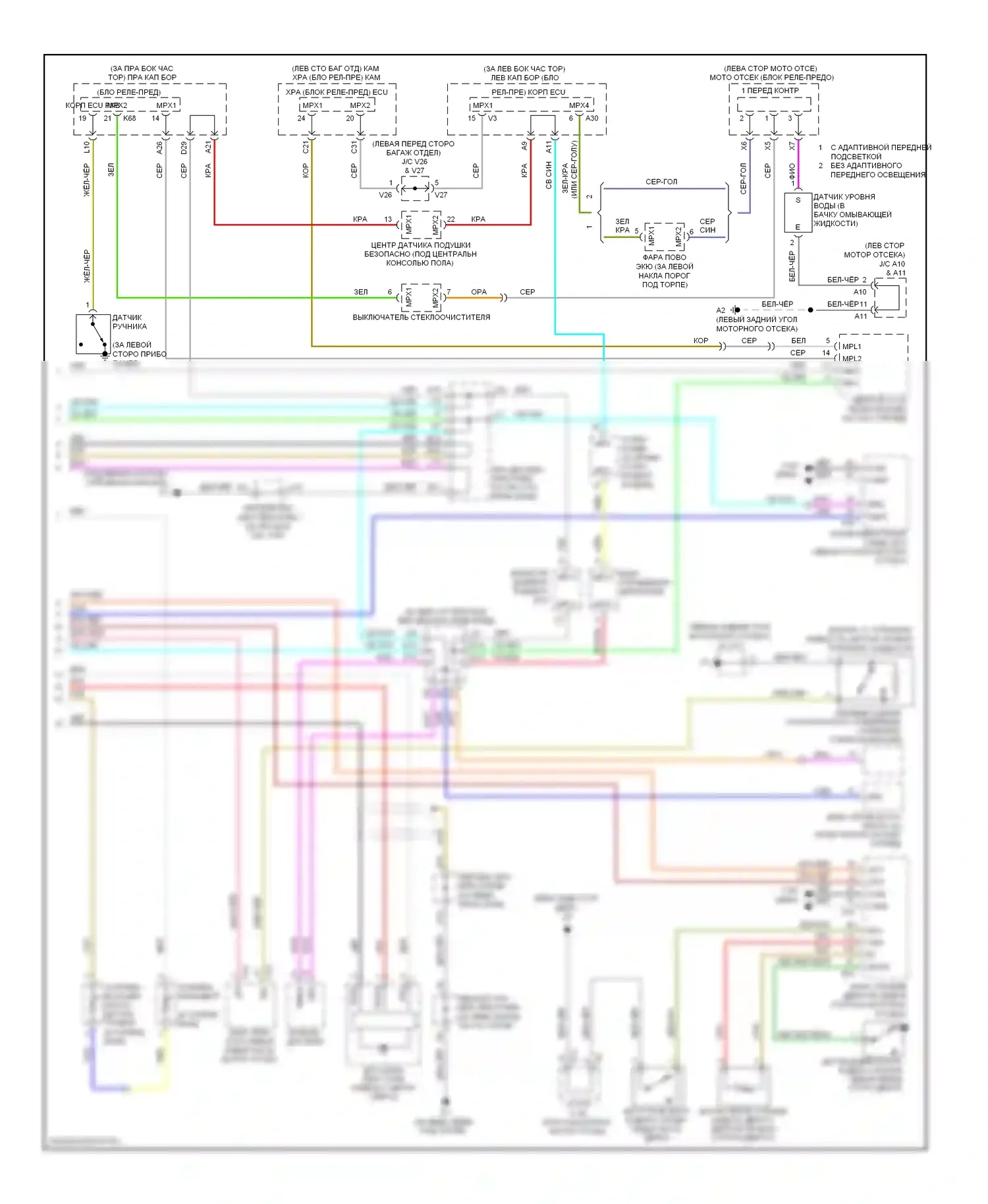 GS Lexus III рестайлинг (2007-2011): Электросхема приборной панели (2 из 2) 
