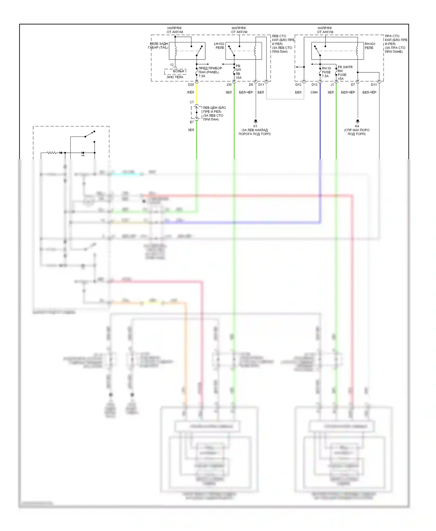 GS Lexus III рестайлинг (2007-2011): Электросхема обогреваемых сидений 