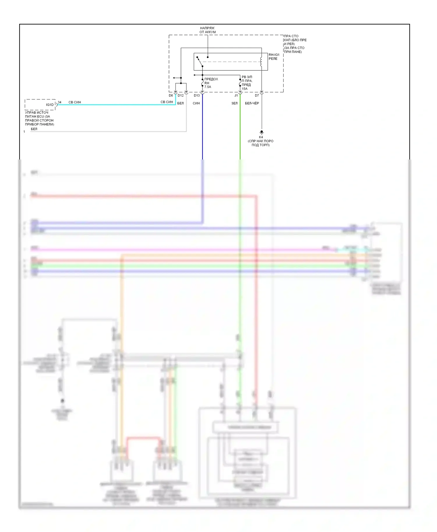 GS Lexus III рестайлинг (2007-2011): Электросхема сидений климат-контроля (2 из 2) 