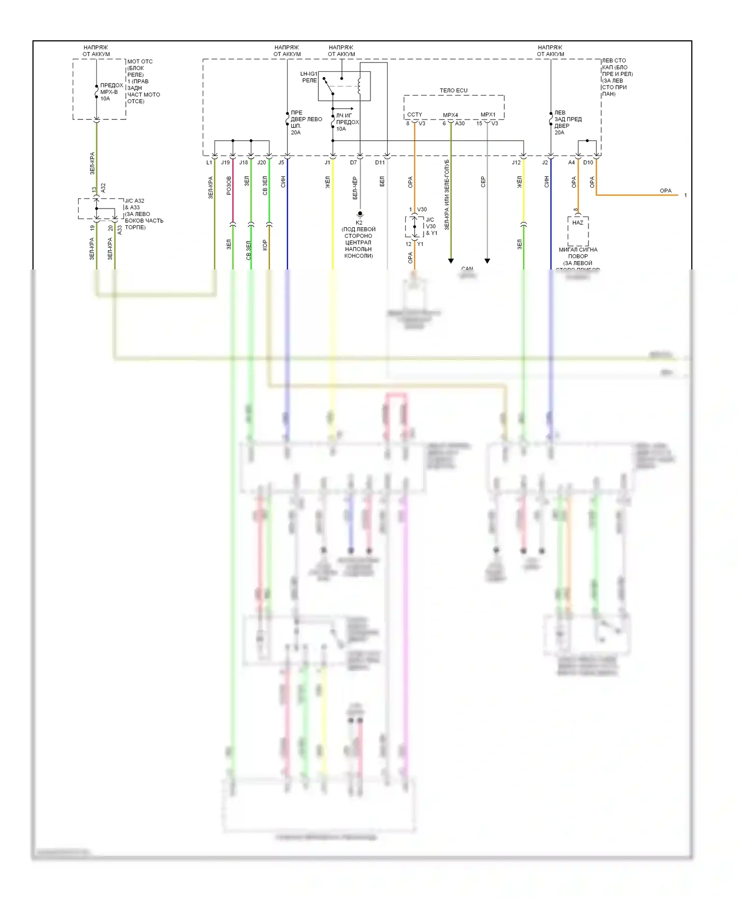 GS Lexus III рестайлинг (2007-2011): Сигнализации электросхема (1 из 5) 