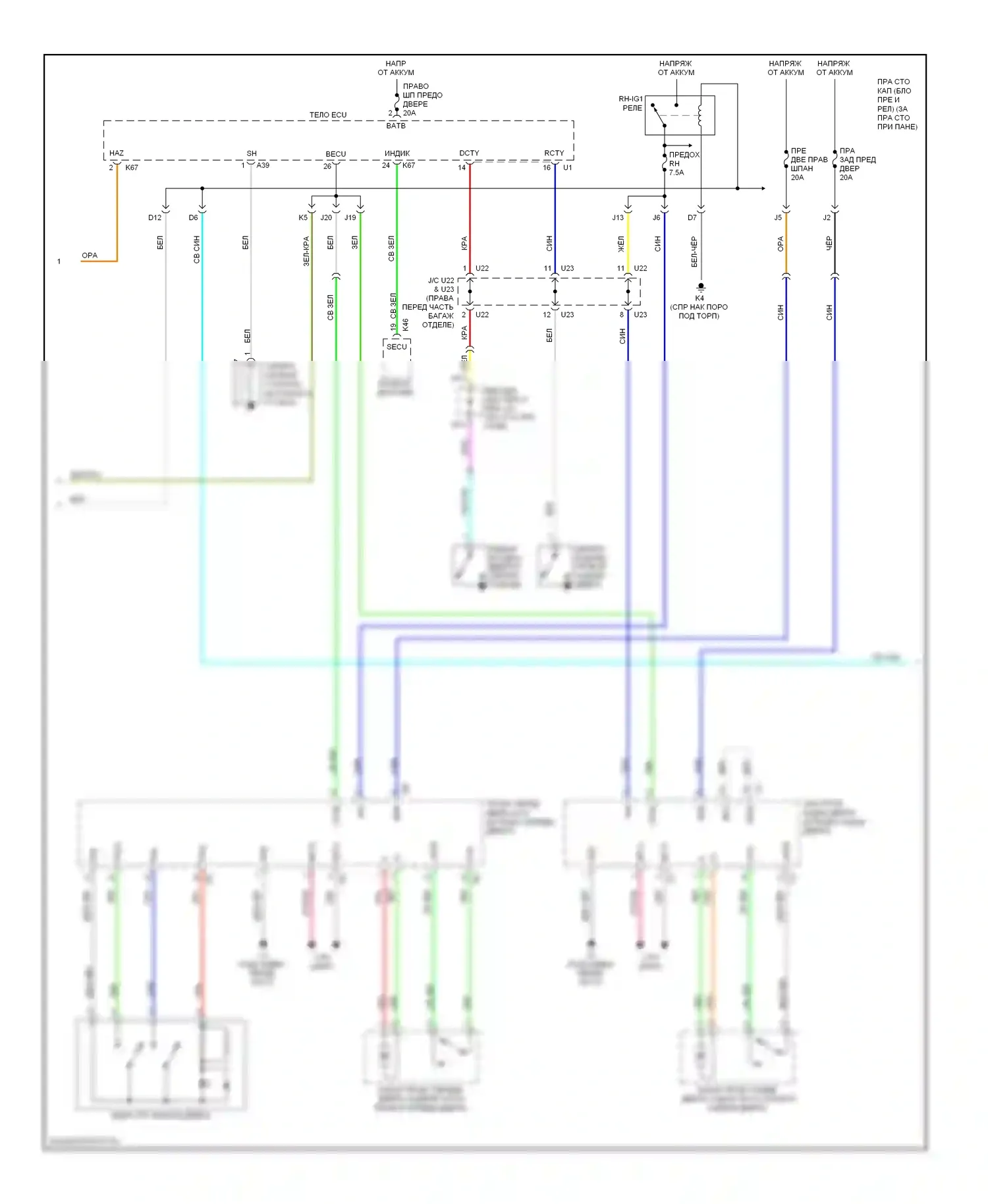 GS Lexus III рестайлинг (2007-2011): Сигнализации электросхема (2 из 5) 