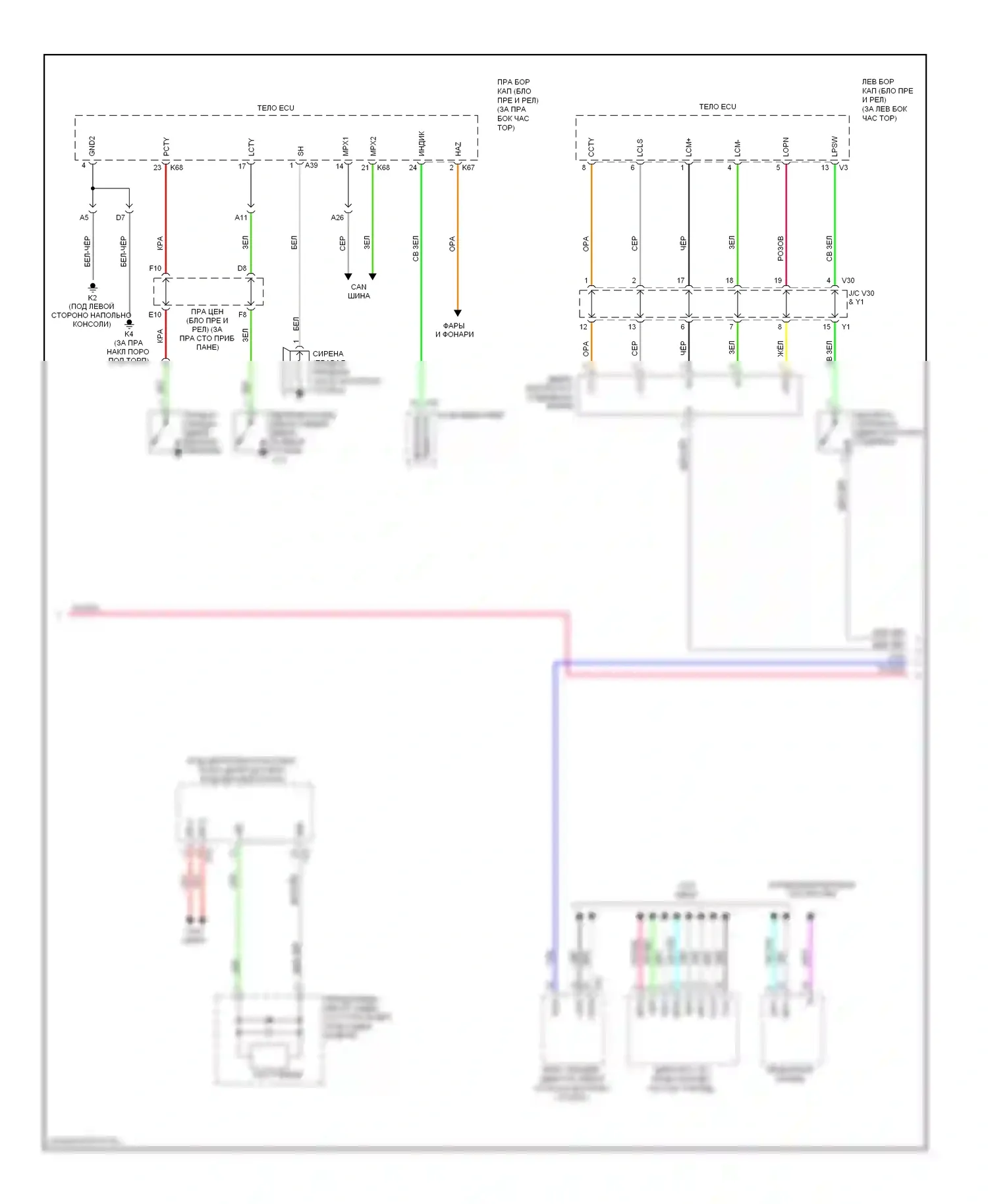 GS Lexus III рестайлинг (2007-2011): Сигнализации электросхема (4 из 6) 