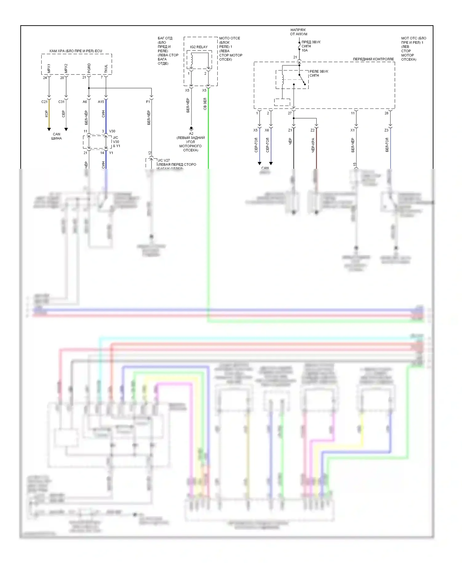 GS Lexus III рестайлинг (2007-2011): Сигнализации электросхема (5 из 6) 