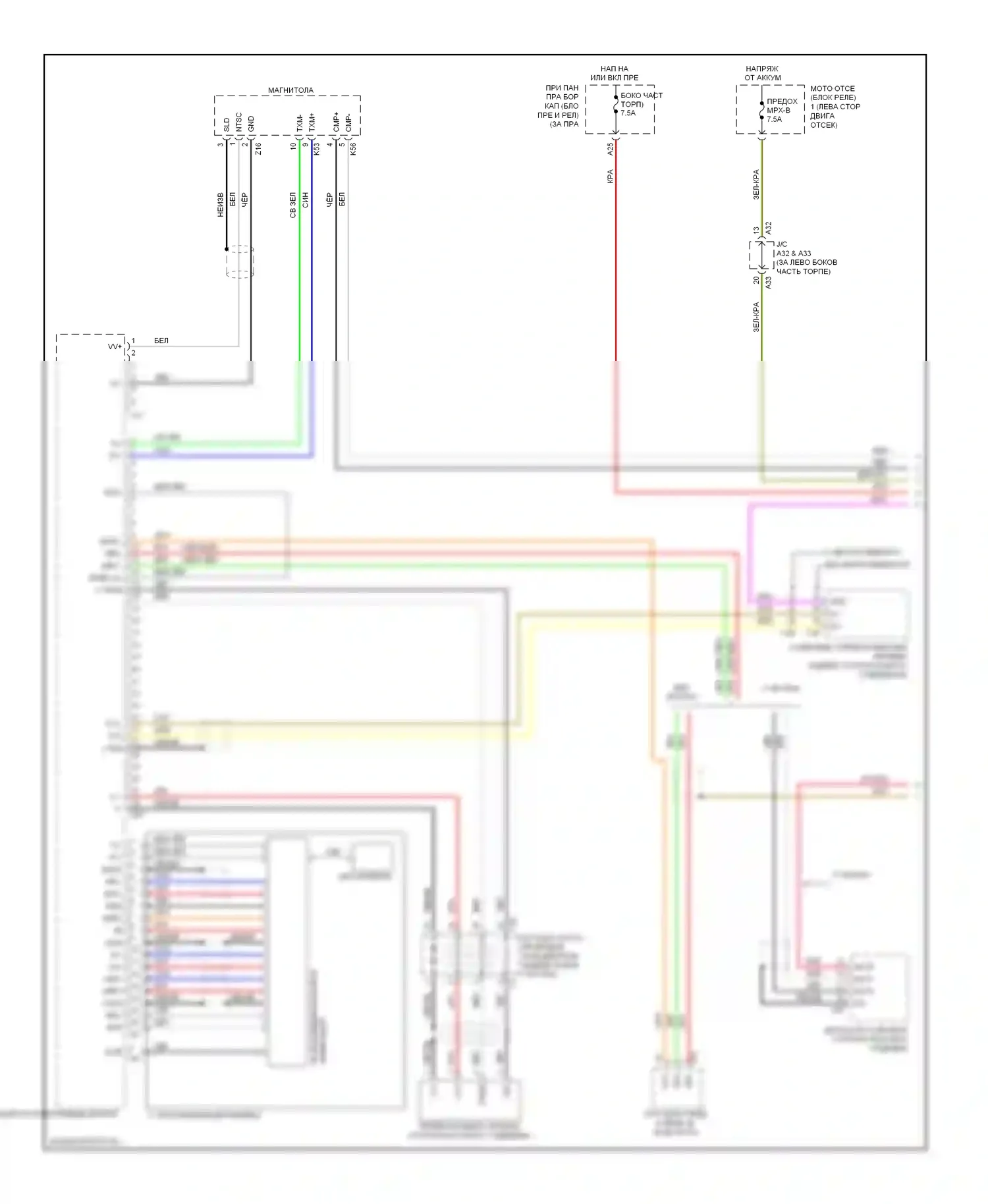 GS Lexus III рестайлинг (2007-2011): Электросхема навигации (1 из 2) 