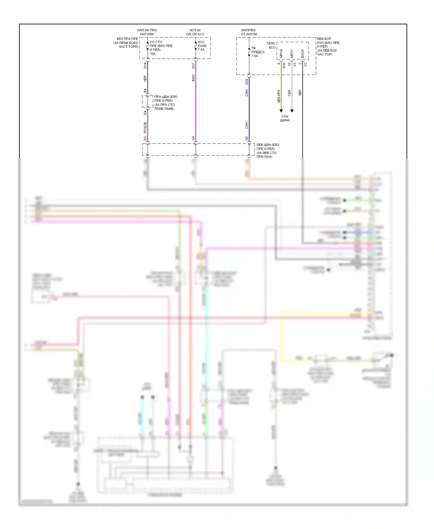 GS Lexus III рестайлинг (2007-2011): Электросхема навигации (2 из 2) 