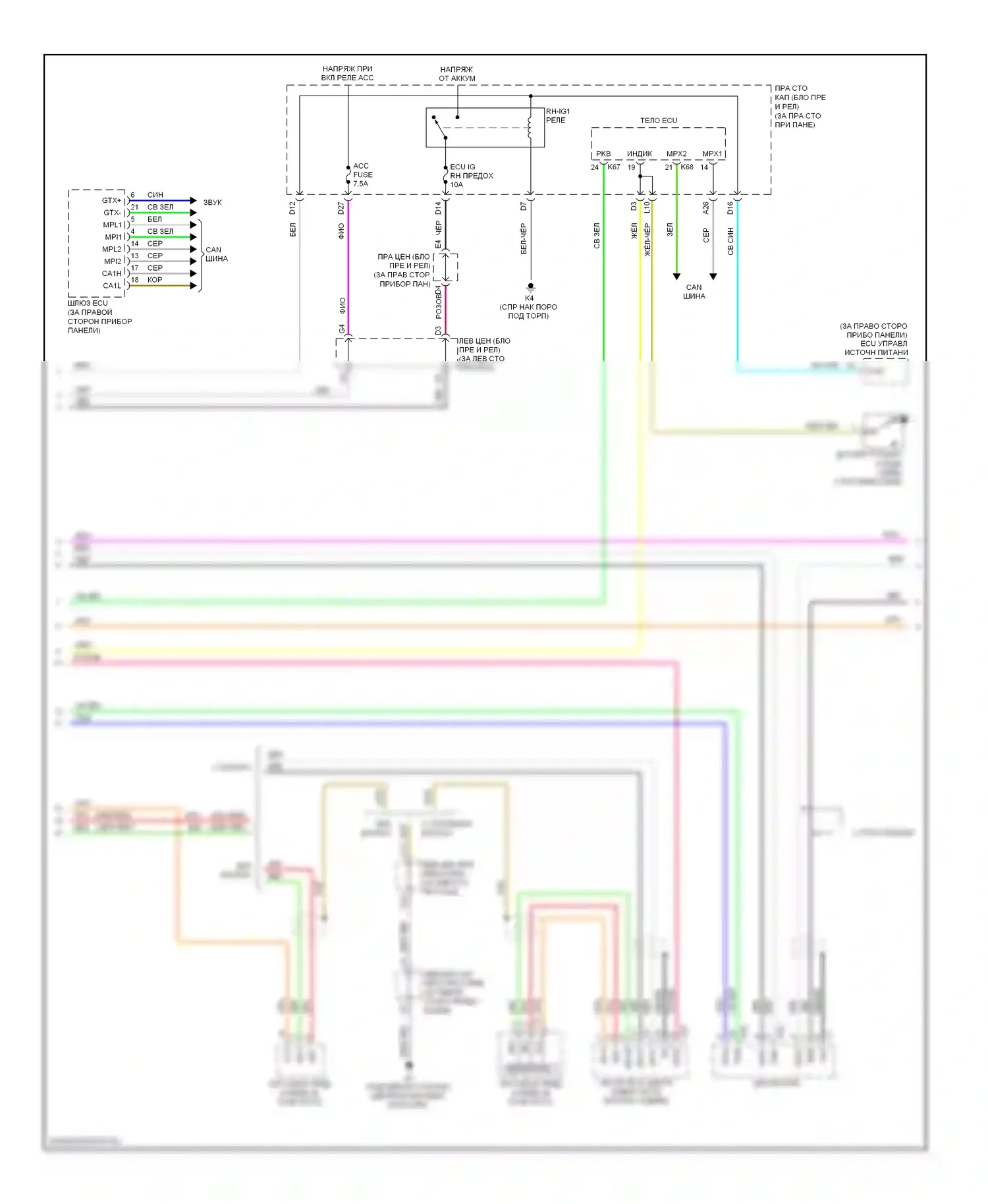 GS Lexus III рестайлинг (2007-2011): Электросхема навигации (2 из 3) 