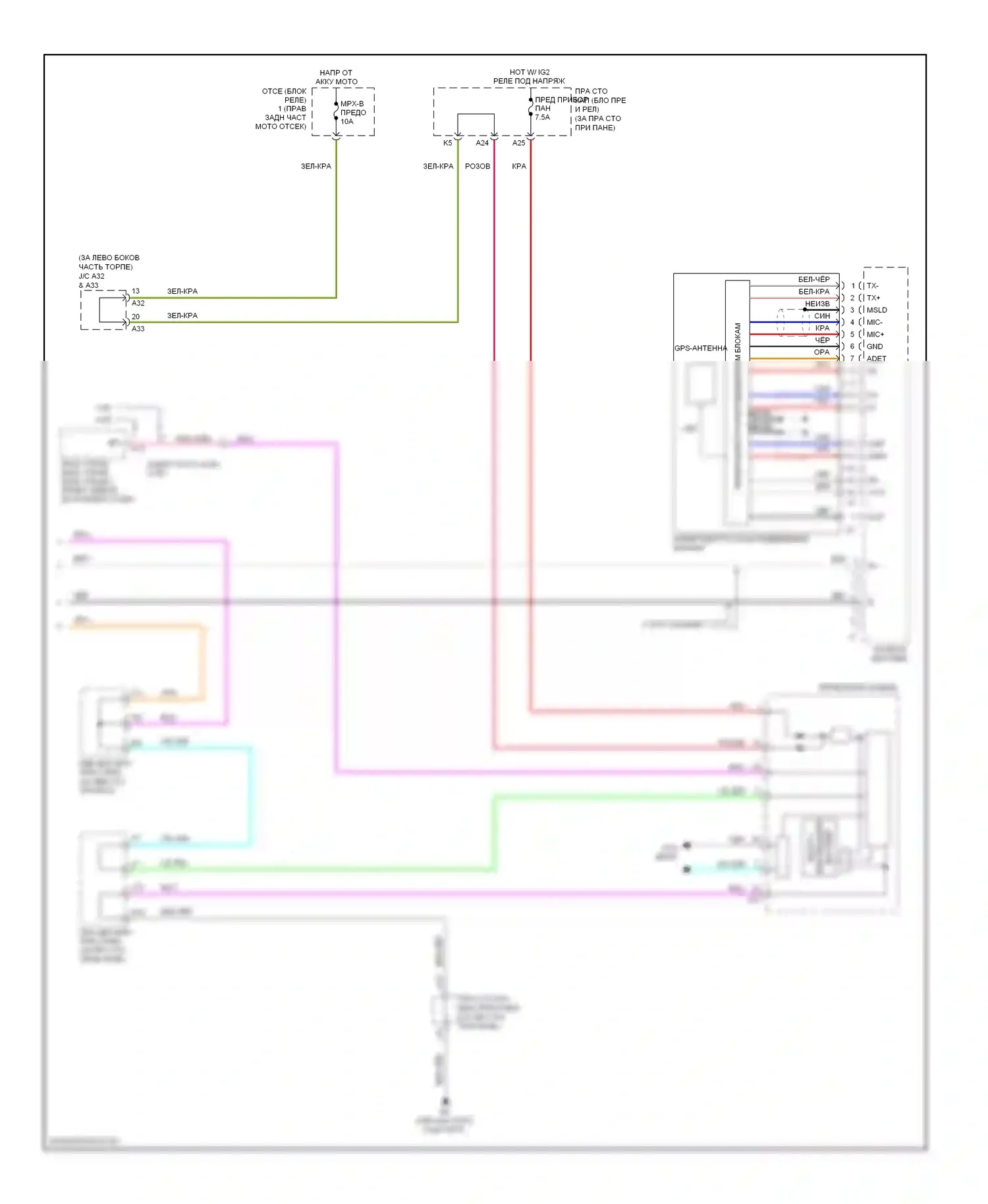GS Lexus III рестайлинг (2007-2011): Электросхема навигации (3 из 3) 