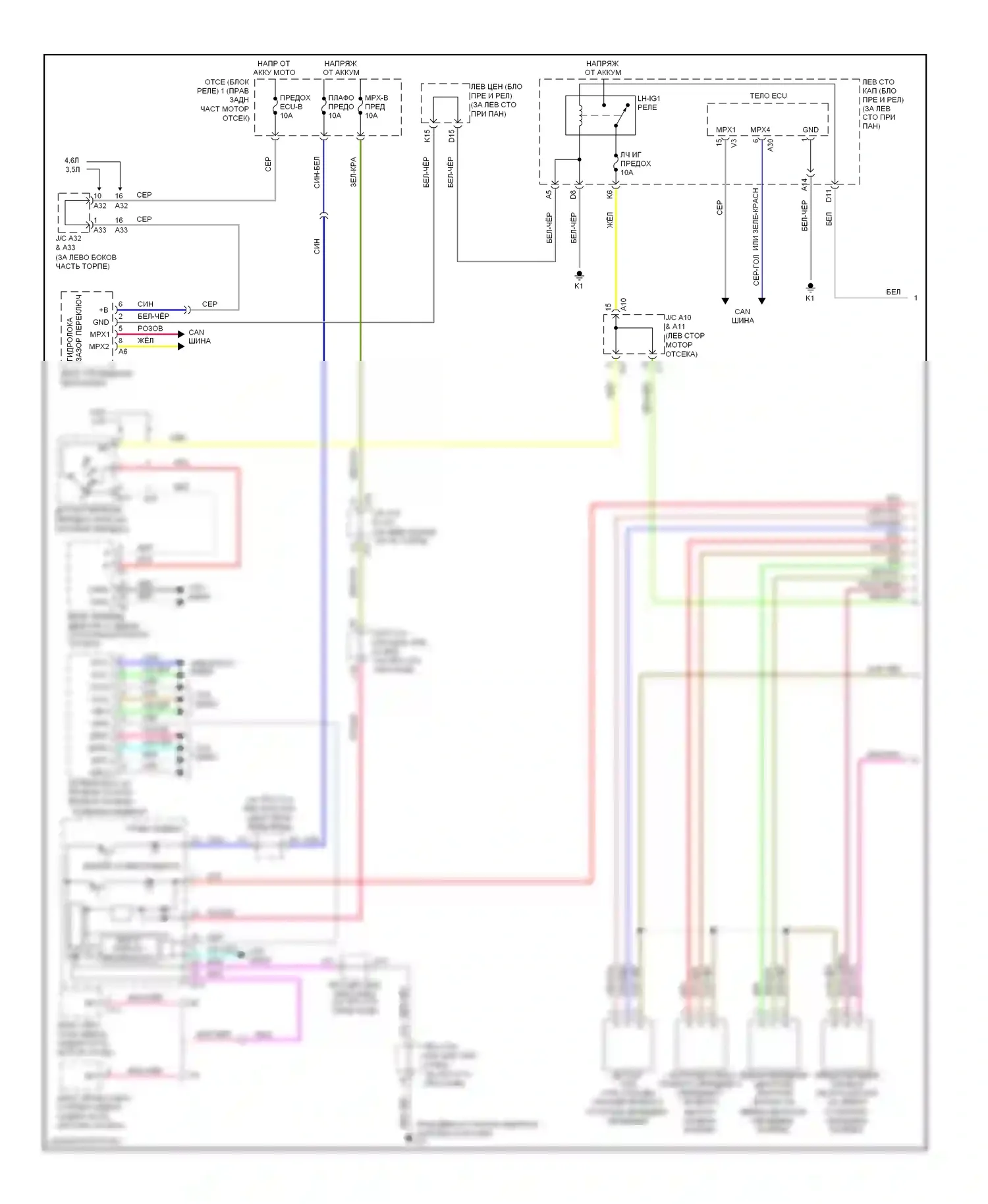 GS Lexus III рестайлинг (2007-2011): Электросхема заднего гидролокатора (1 из 2) 
