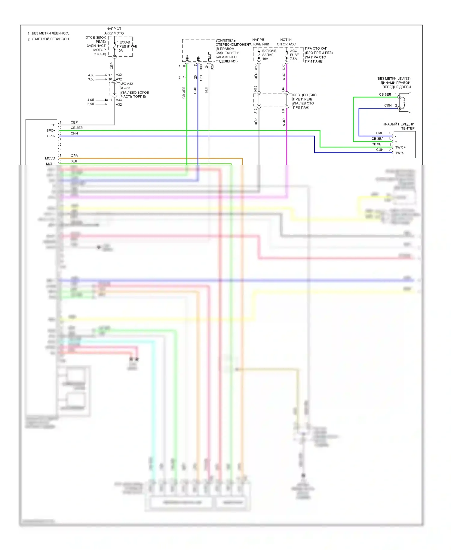 GS Lexus III рестайлинг (2007-2011): Mayday электросхема (1 из 2) 