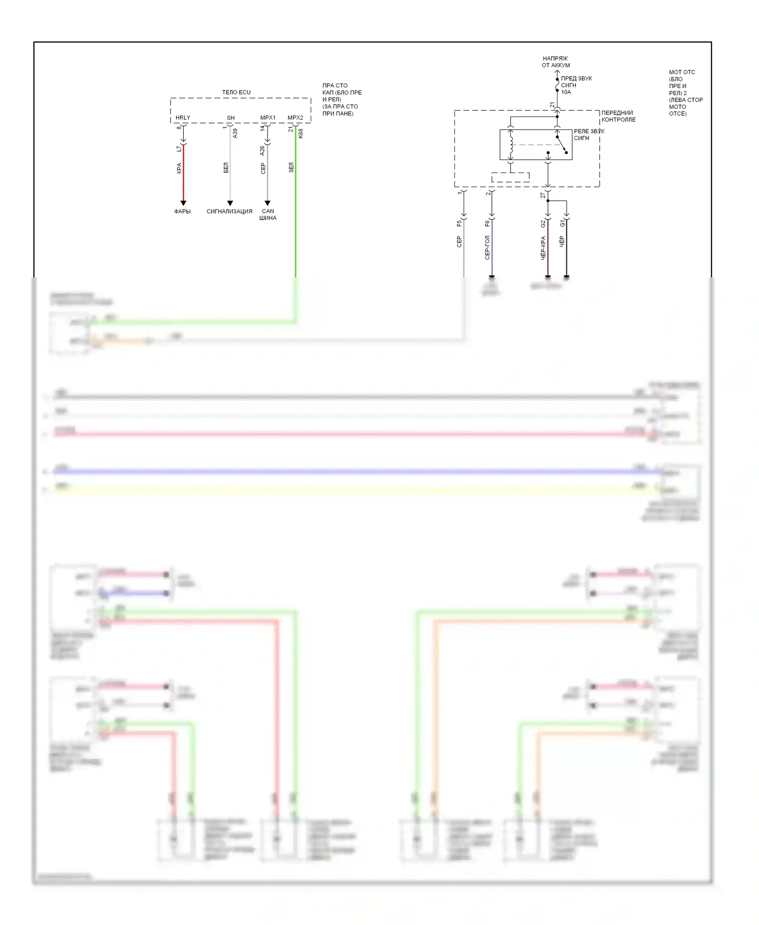 GS Lexus III рестайлинг (2007-2011): Mayday электросхема (2 из 2) 
