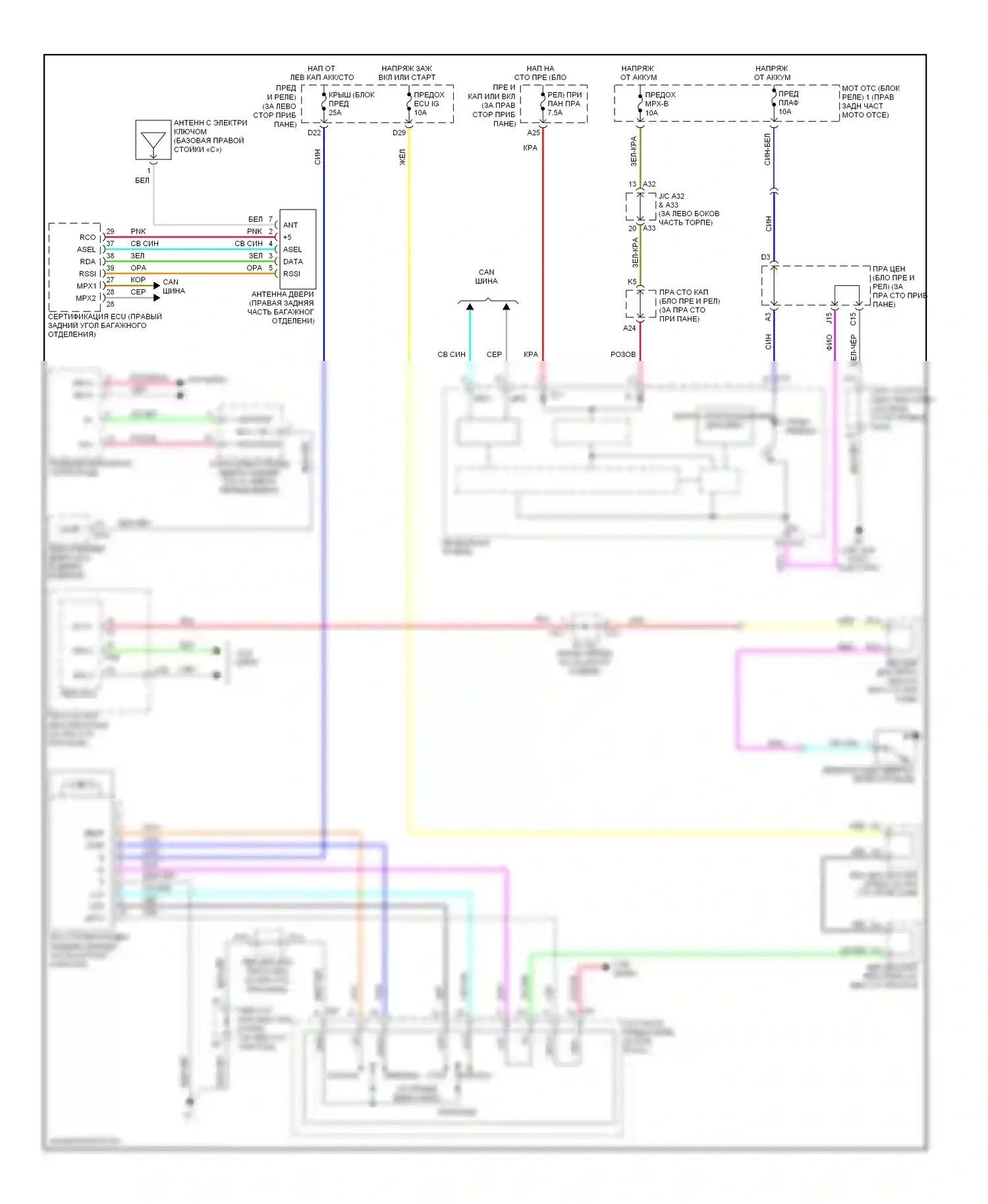 GS Lexus III рестайлинг (2007-2011): Электросхема складной крыши/люка 