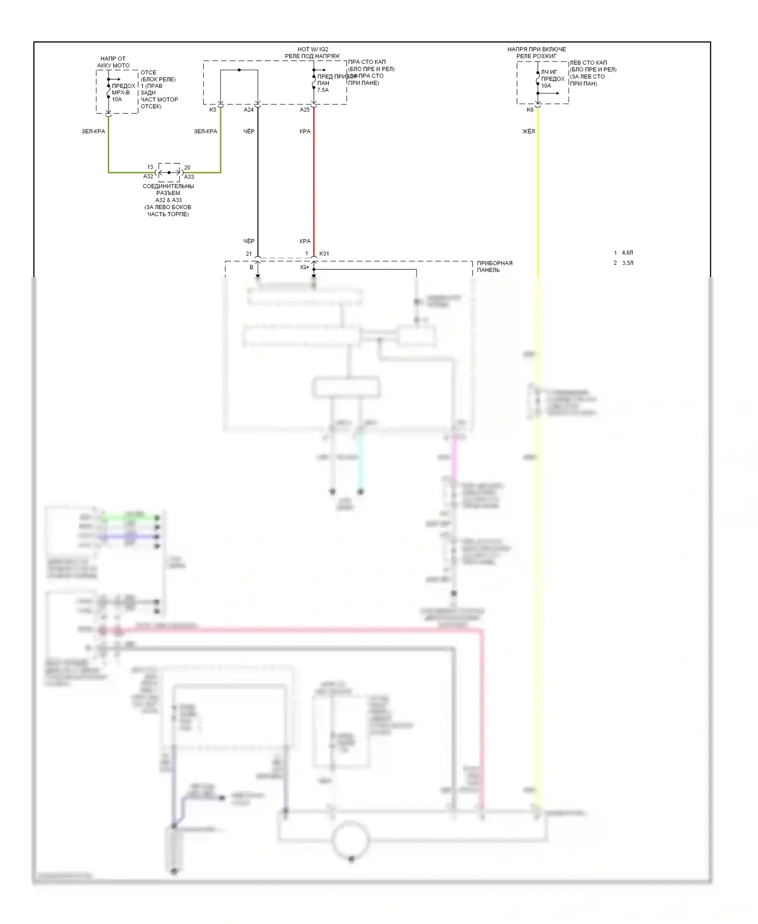 GS Lexus III рестайлинг (2007-2011): Электросхема генератора 