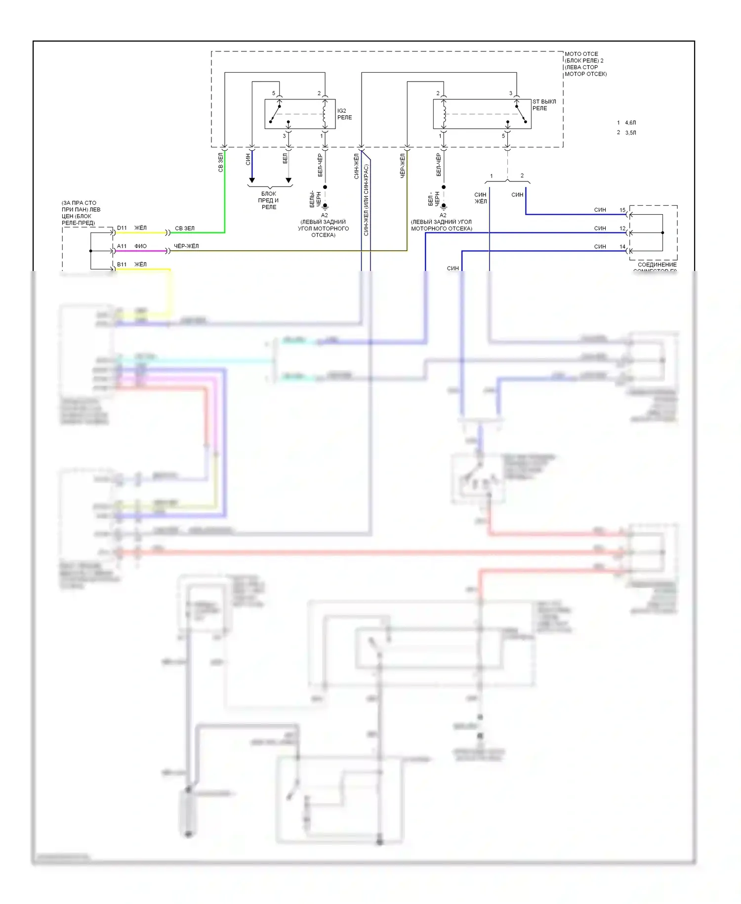 GS Lexus III рестайлинг (2007-2011): Электросхема стартера 