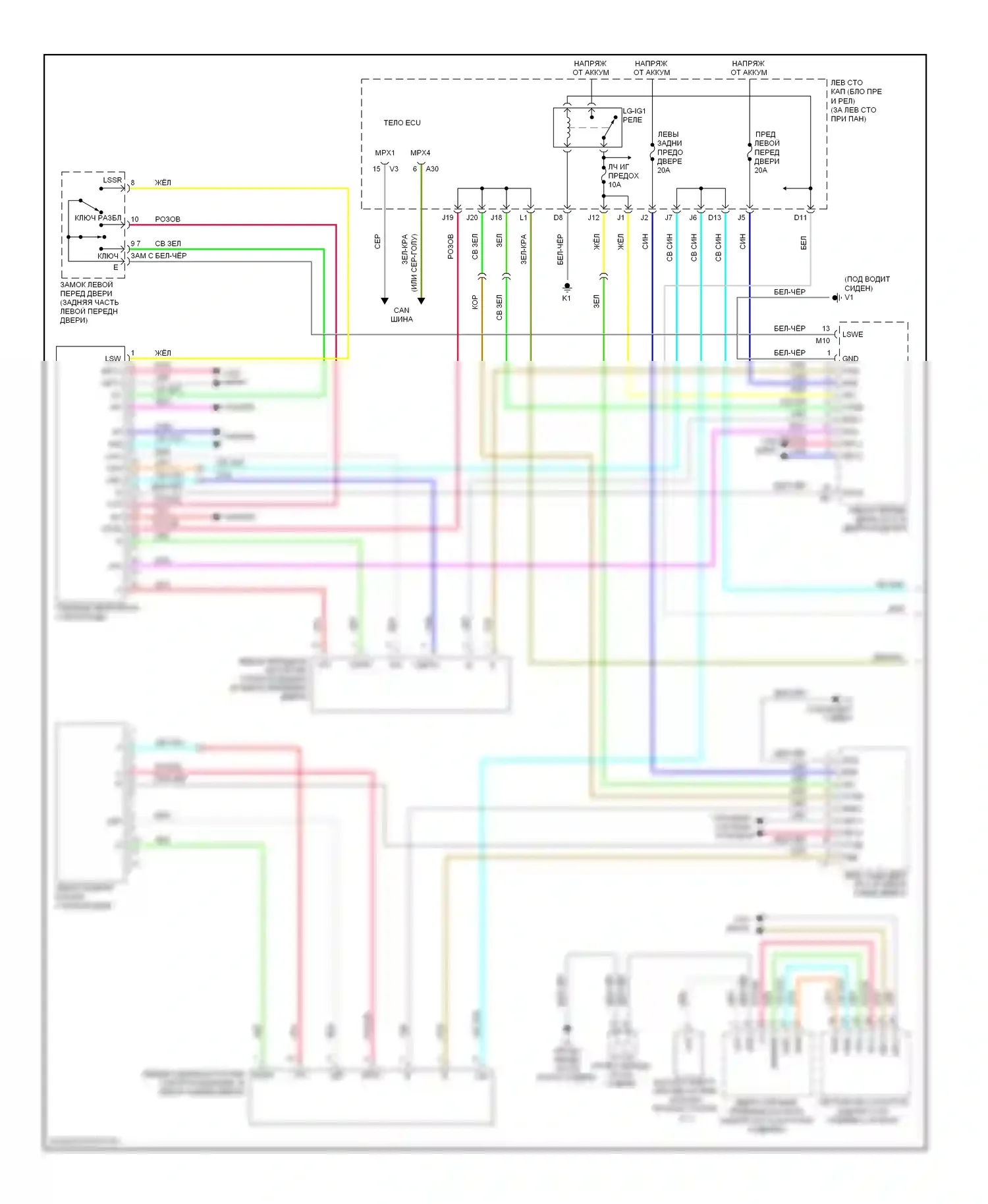 GS Lexus III рестайлинг (2007-2011): Электросхема стеклоподъемников (1 из 2) 