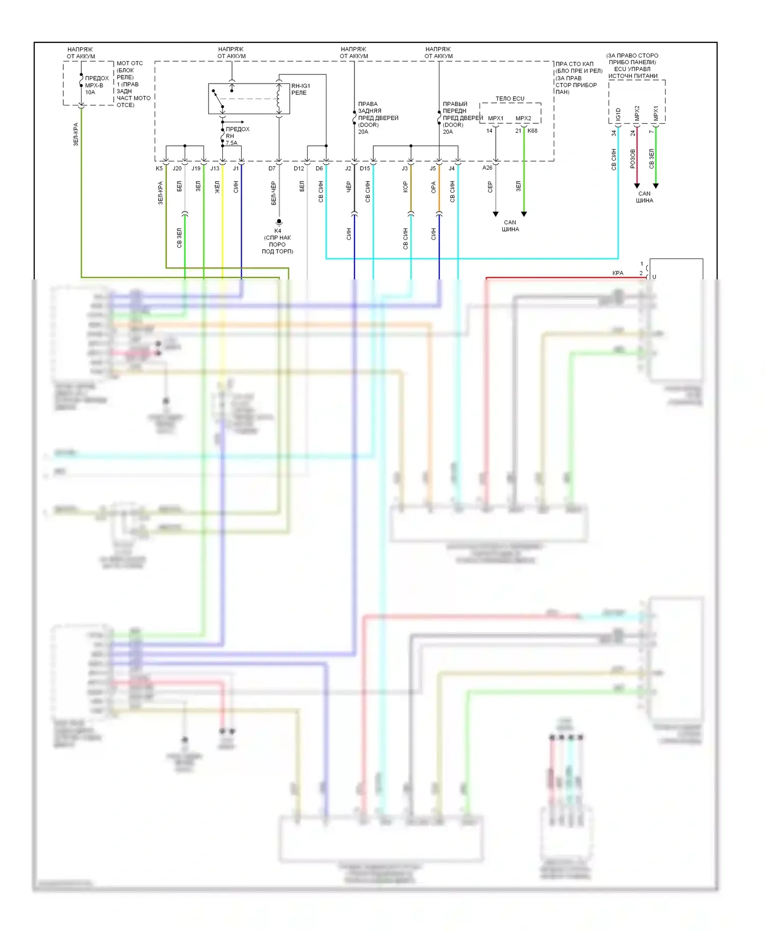 GS Lexus III рестайлинг (2007-2011): Электросхема стеклоподъемников (2 из 2) 