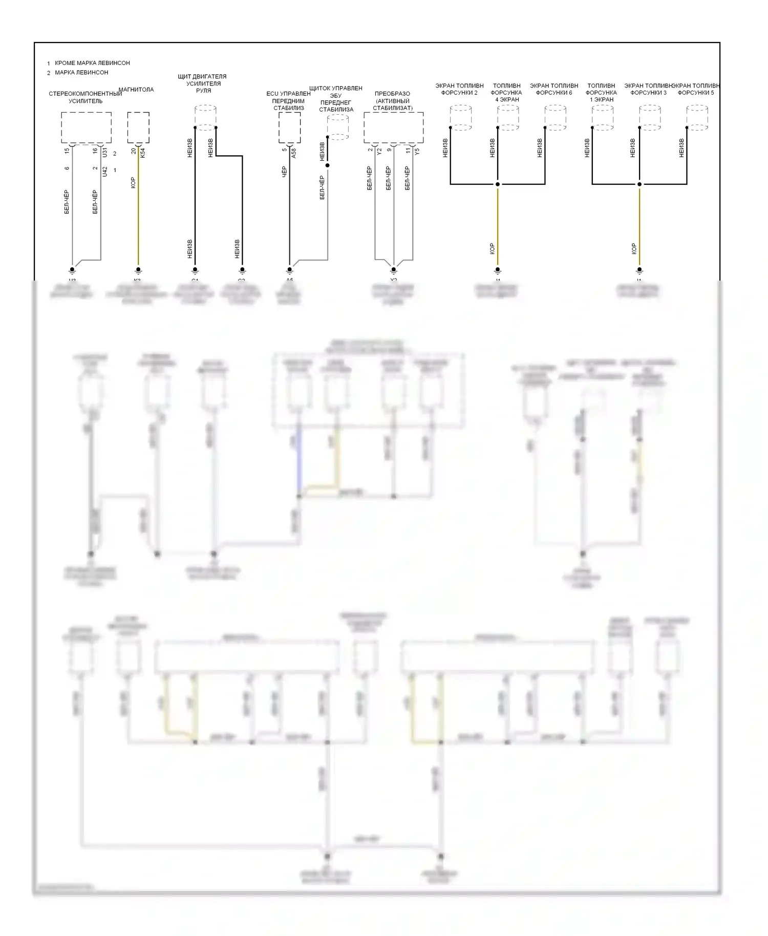 GS Lexus III рестайлинг (2007-2011): Электросхема распределения массы (7 из 7) 