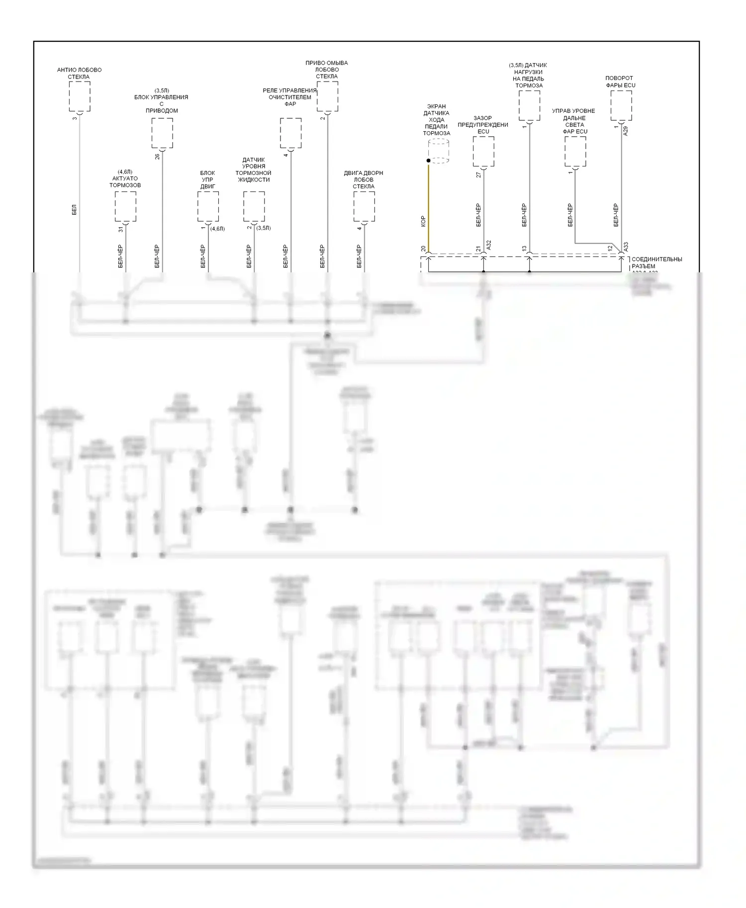 GS Lexus III рестайлинг (2007-2011): Электросхема разводки массы (1 из 8) 