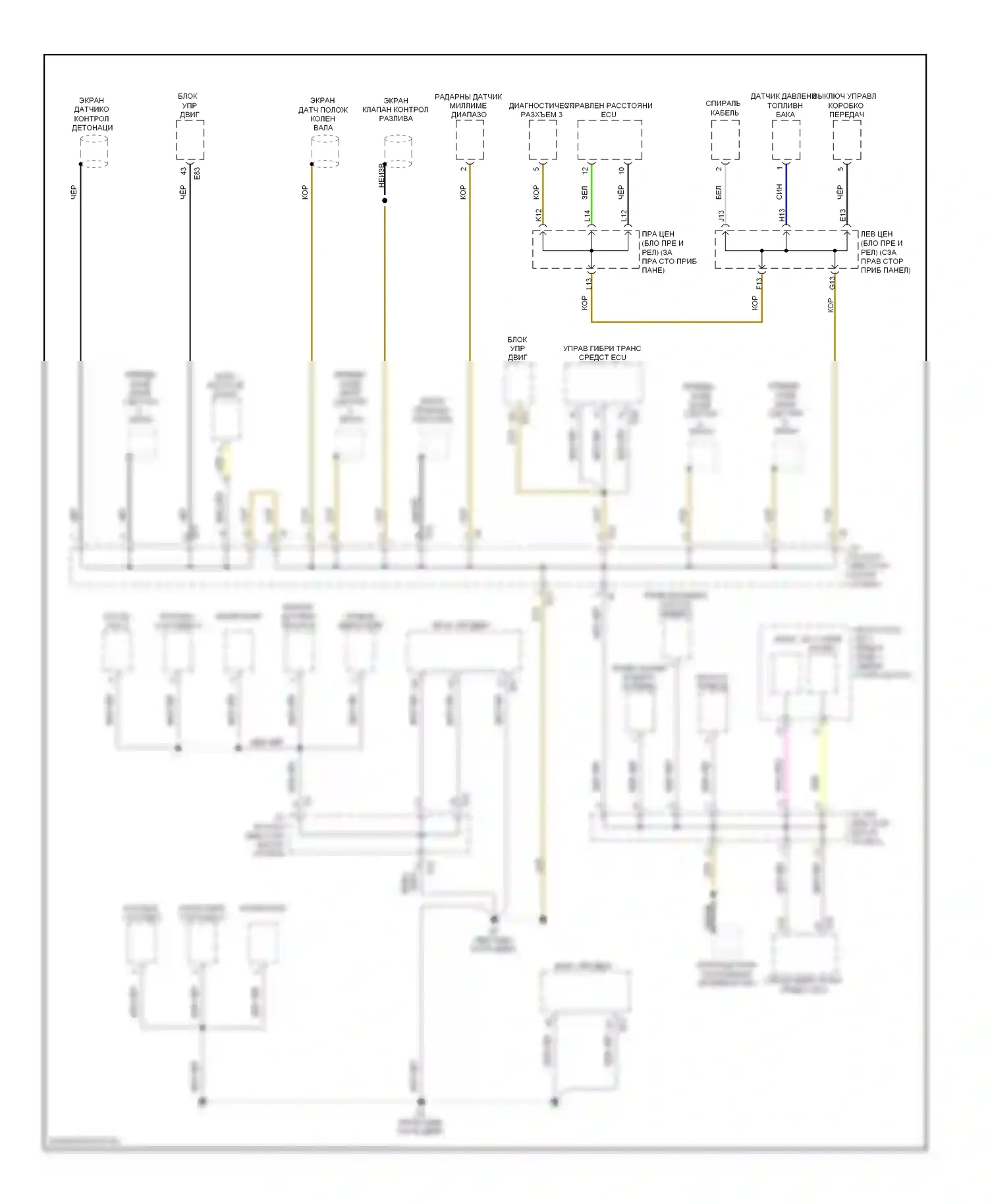 GS Lexus III рестайлинг (2007-2011): Электросхема разводки массы (2 из 7) 