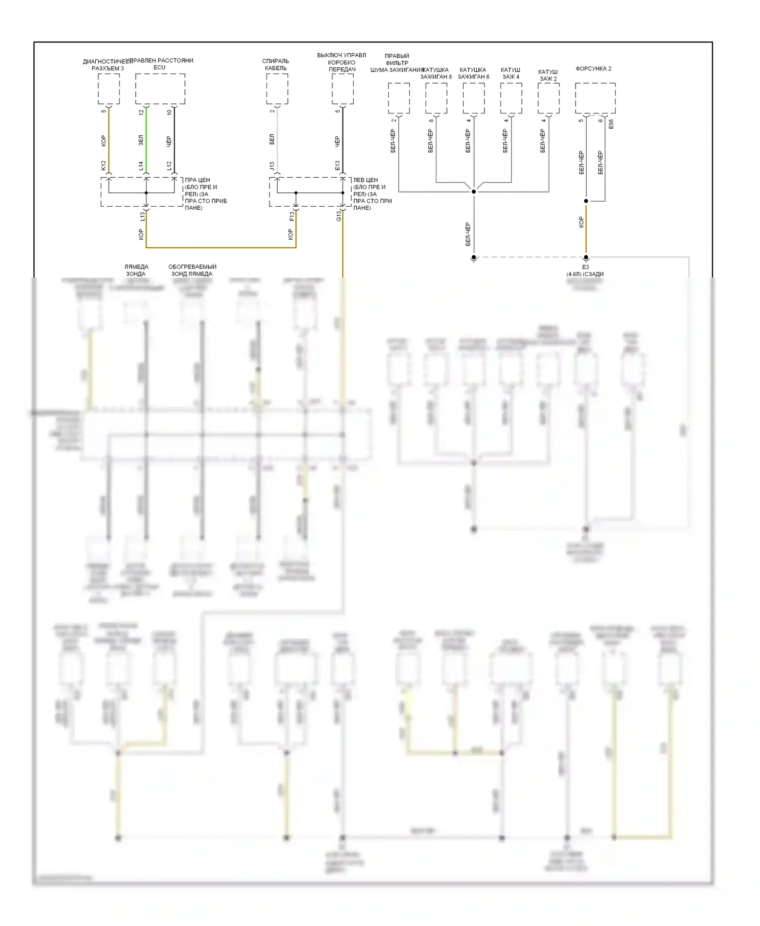 GS Lexus III рестайлинг (2007-2011): Электросхема разводки массы (2 из 8) 