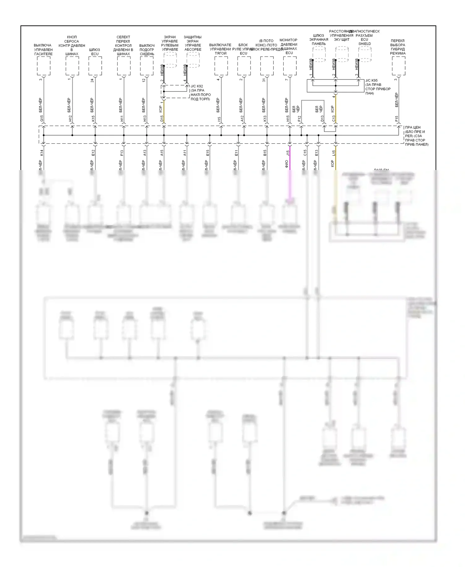 GS Lexus III рестайлинг (2007-2011): Электросхема разводки массы (3 из 7) 