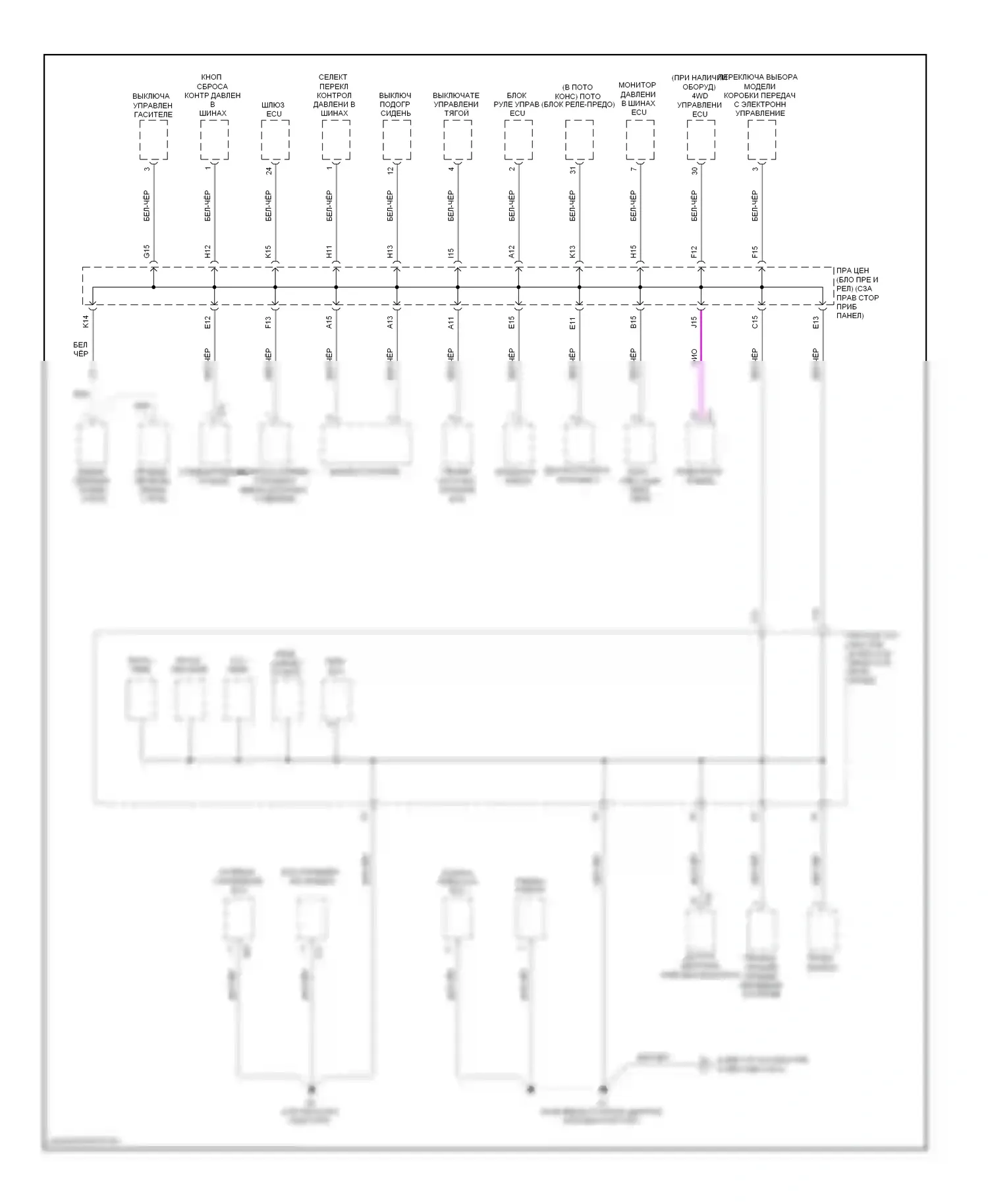 GS Lexus III рестайлинг (2007-2011): Электросхема разводки массы (3 из 8) 