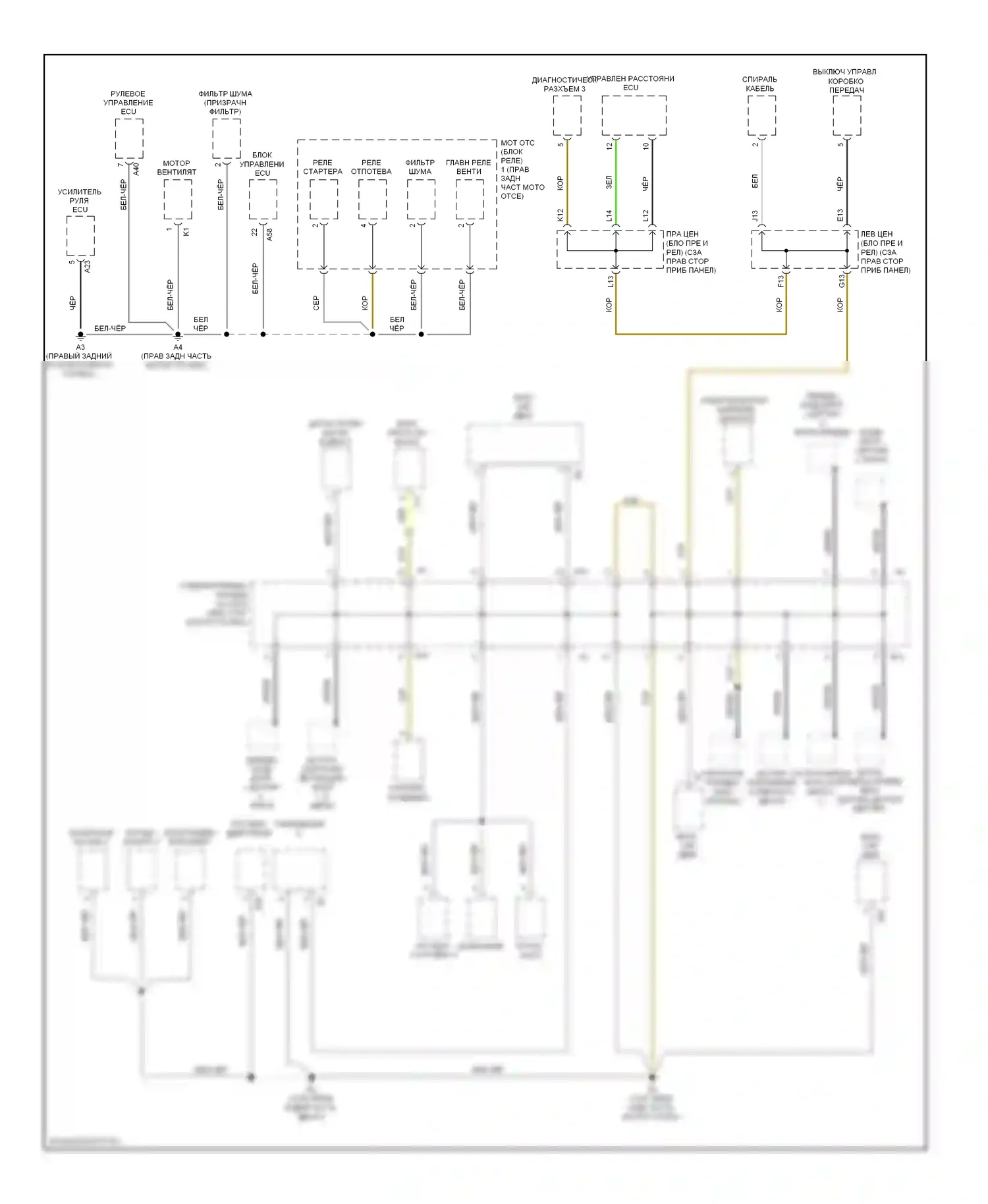 GS Lexus III рестайлинг (2007-2011): Электросхема разводки массы (4 из 8) 