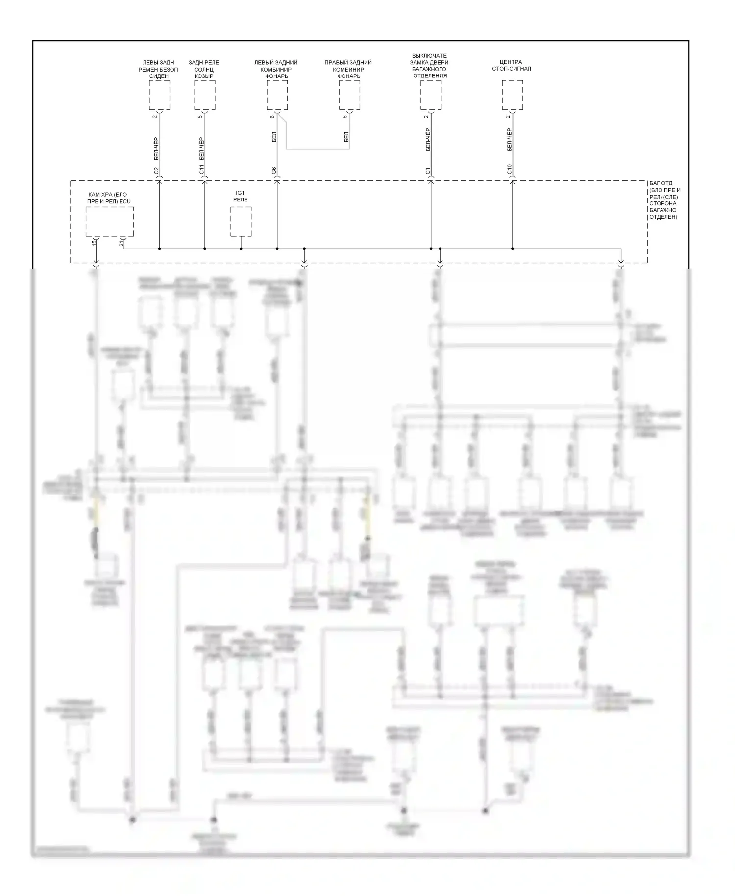 GS Lexus III рестайлинг (2007-2011): Электросхема разводки массы (5 из 7) 