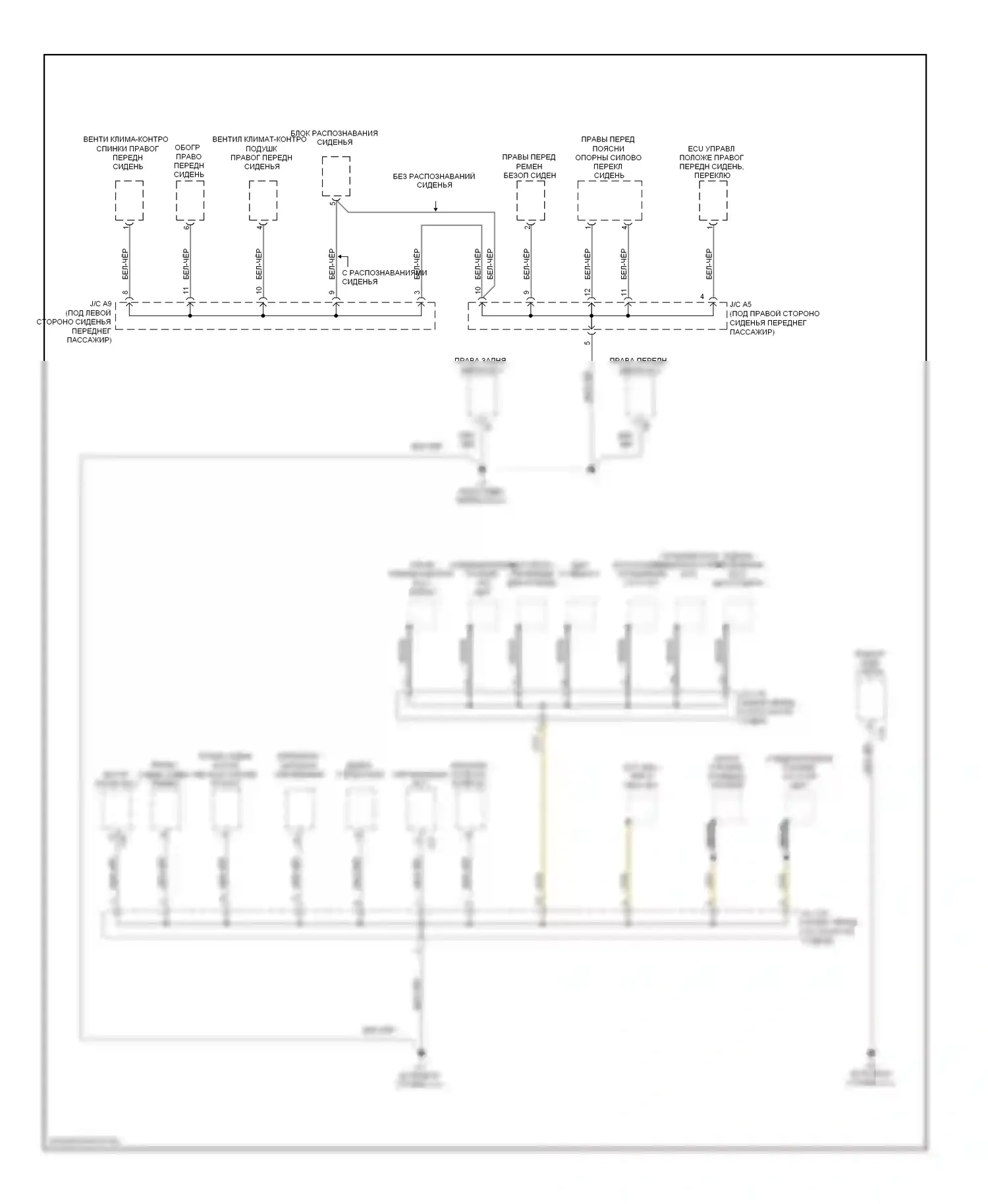 GS Lexus III рестайлинг (2007-2011): Электросхема разводки массы (6 из 7) 
